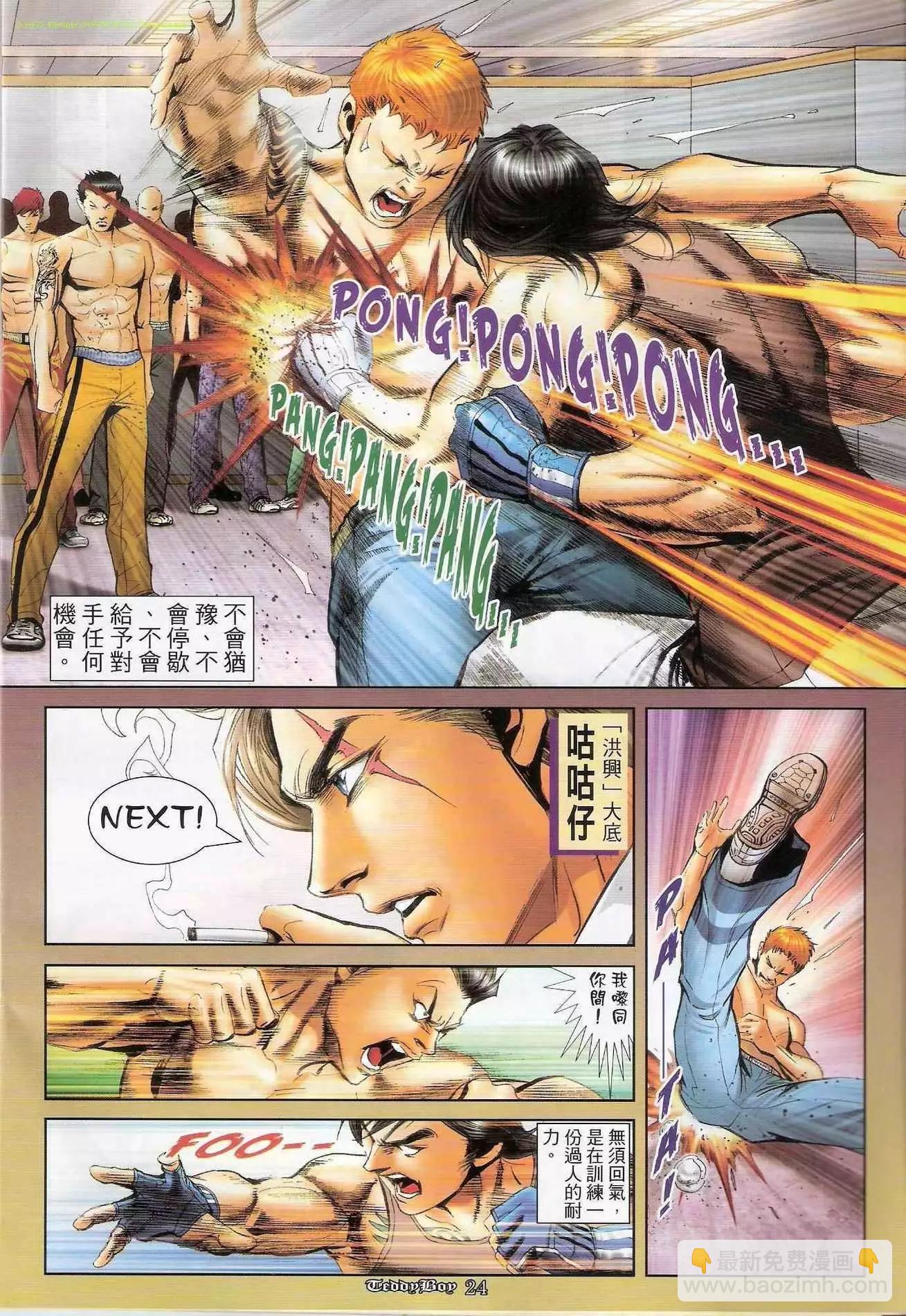 第1284卷22