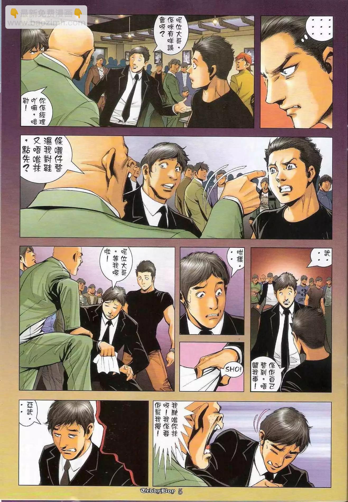 第1284卷3