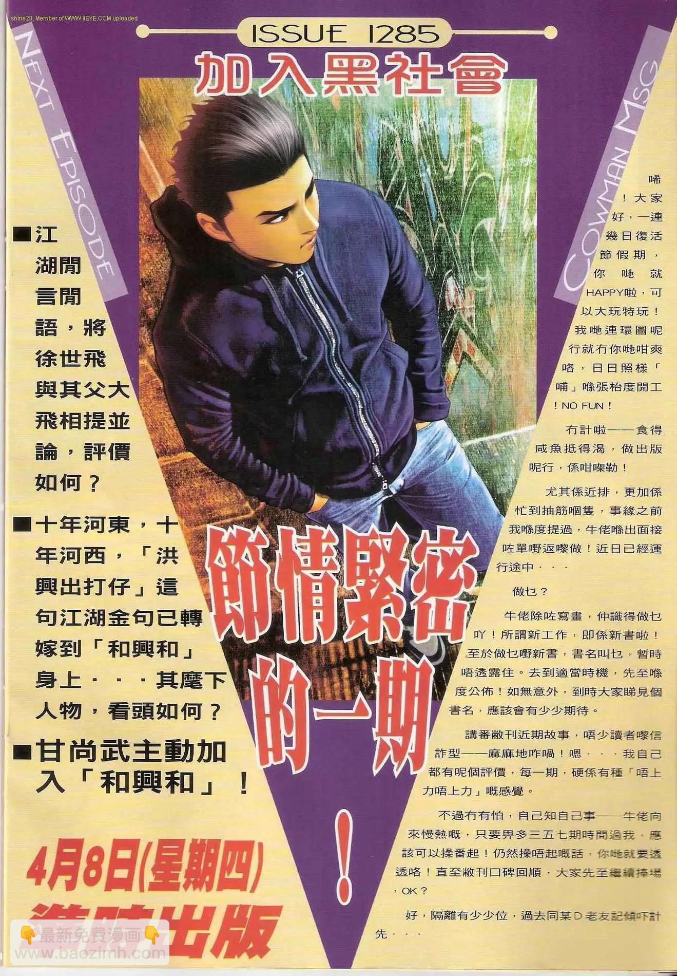 第1284卷30