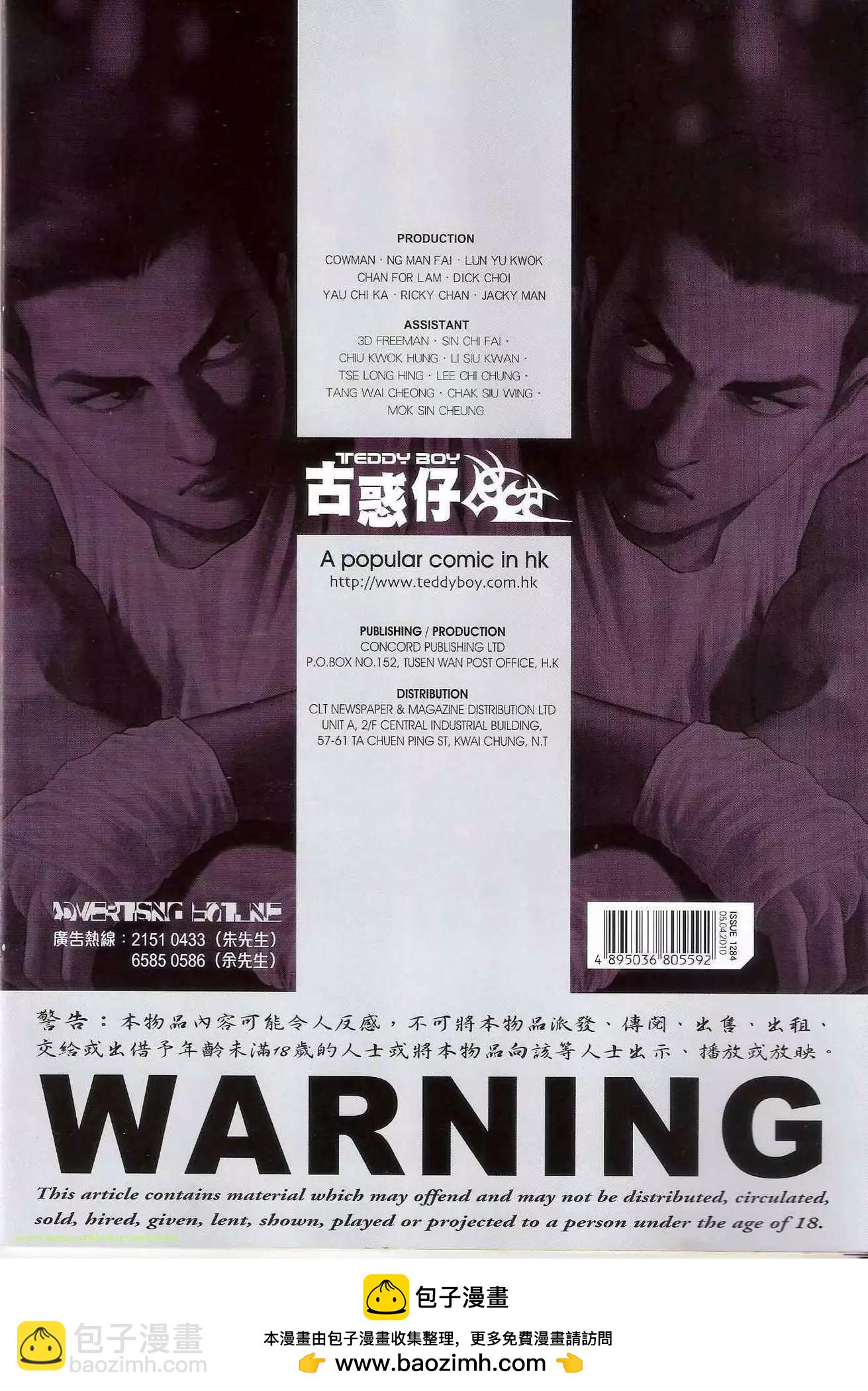 第1284卷32