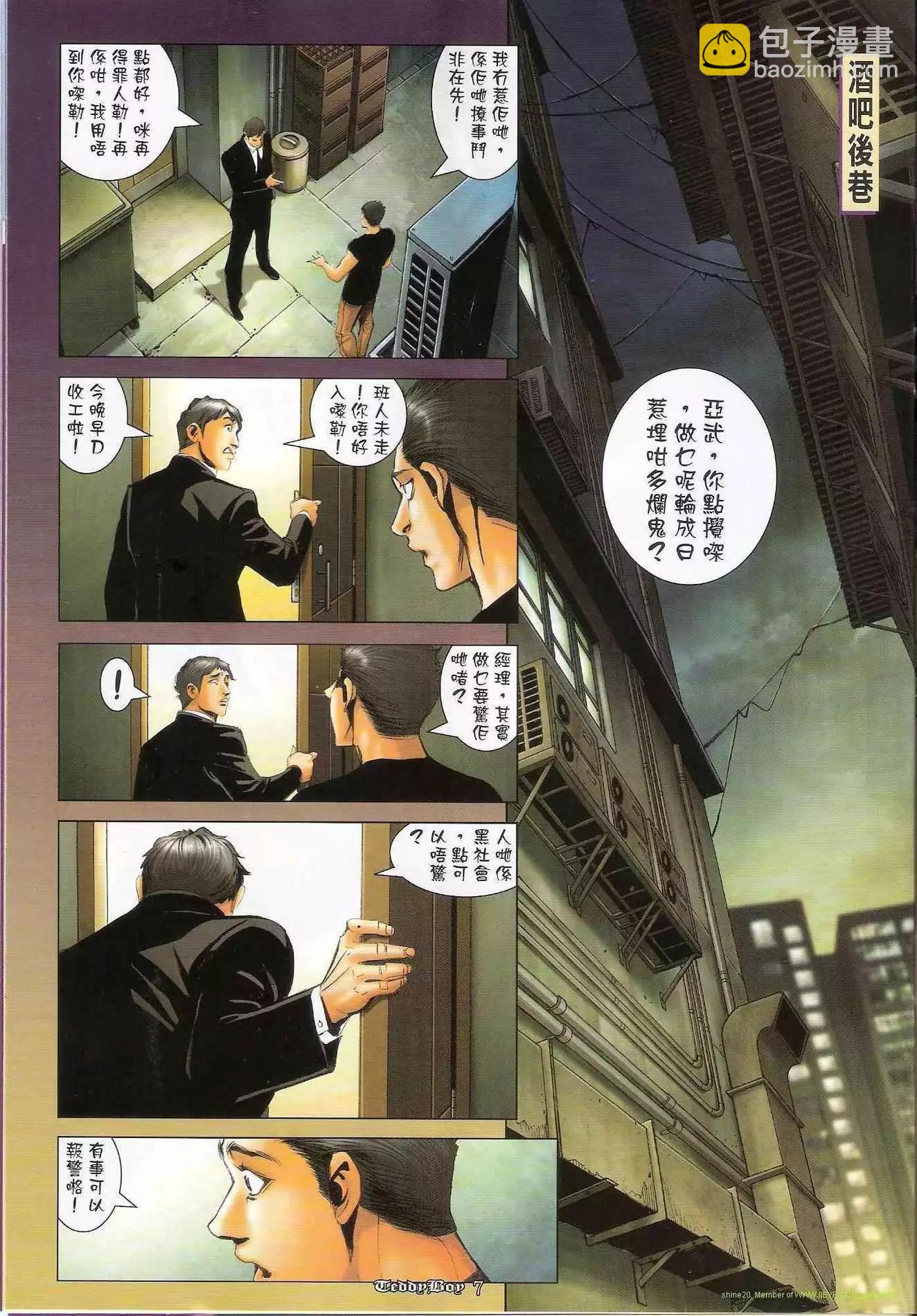 第1284卷5