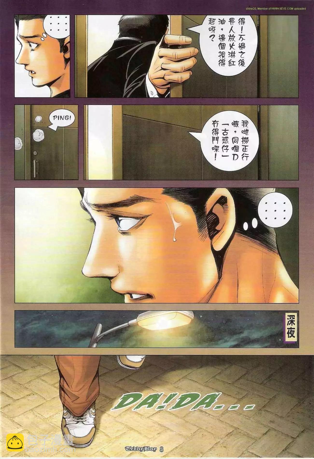 第1284卷6