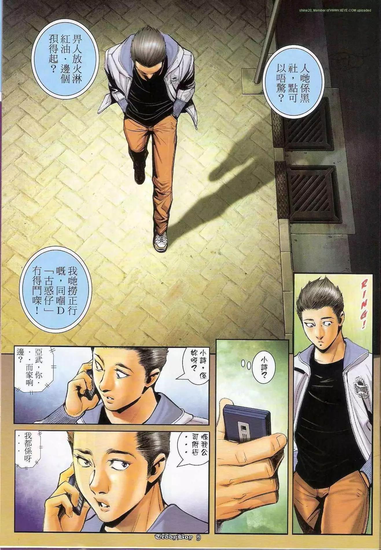 第1284卷7