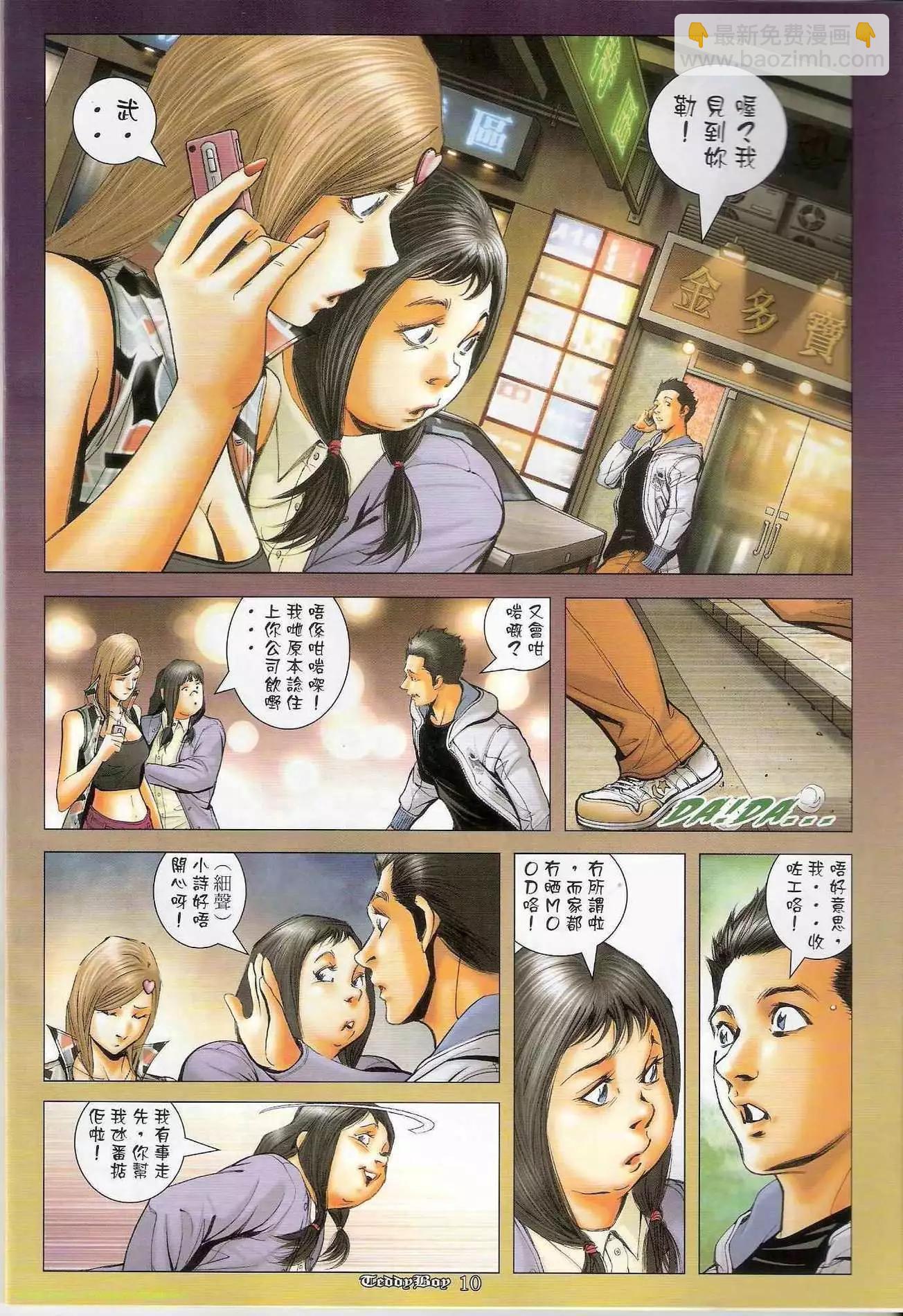 第1284卷8