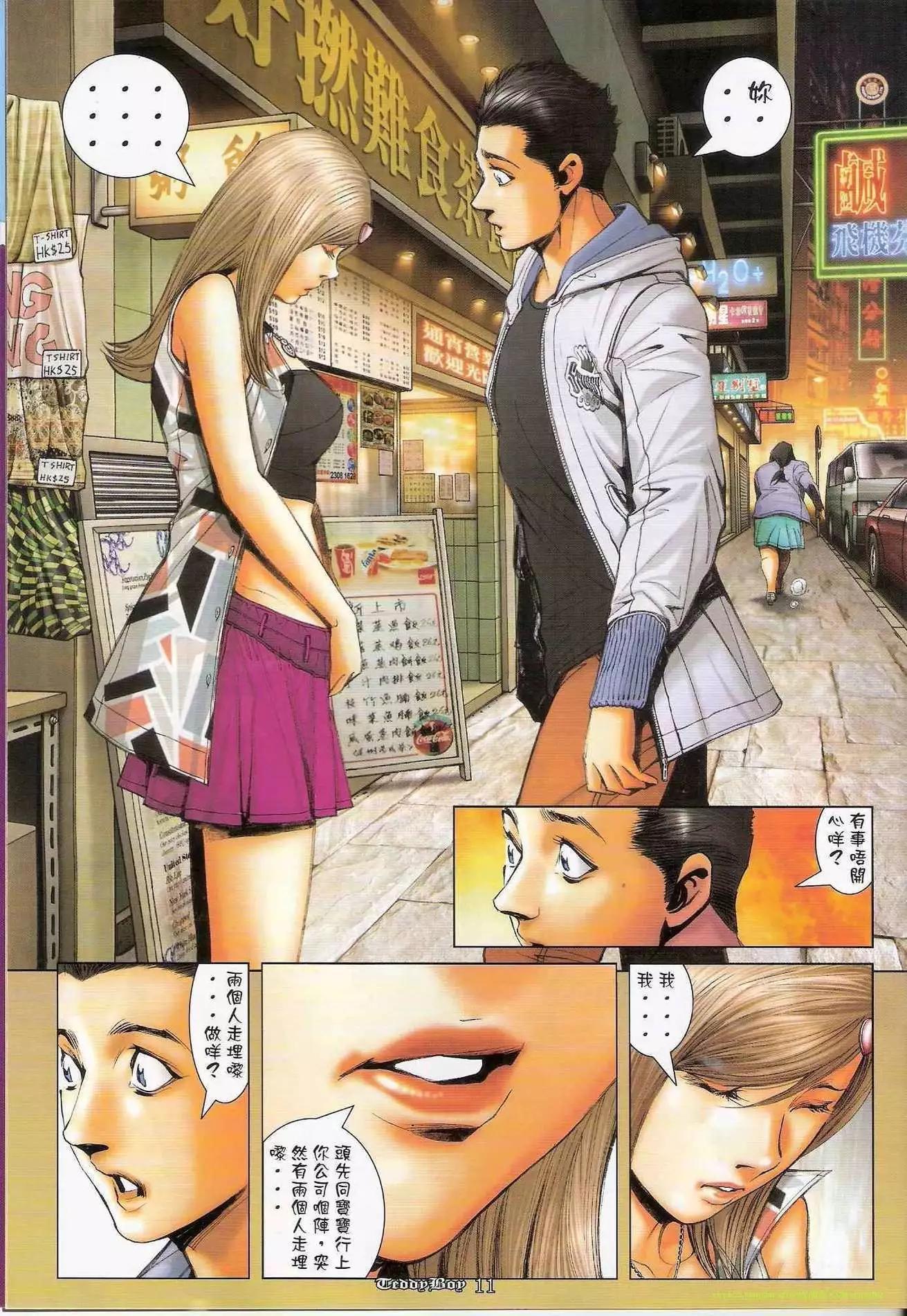 第1284卷9