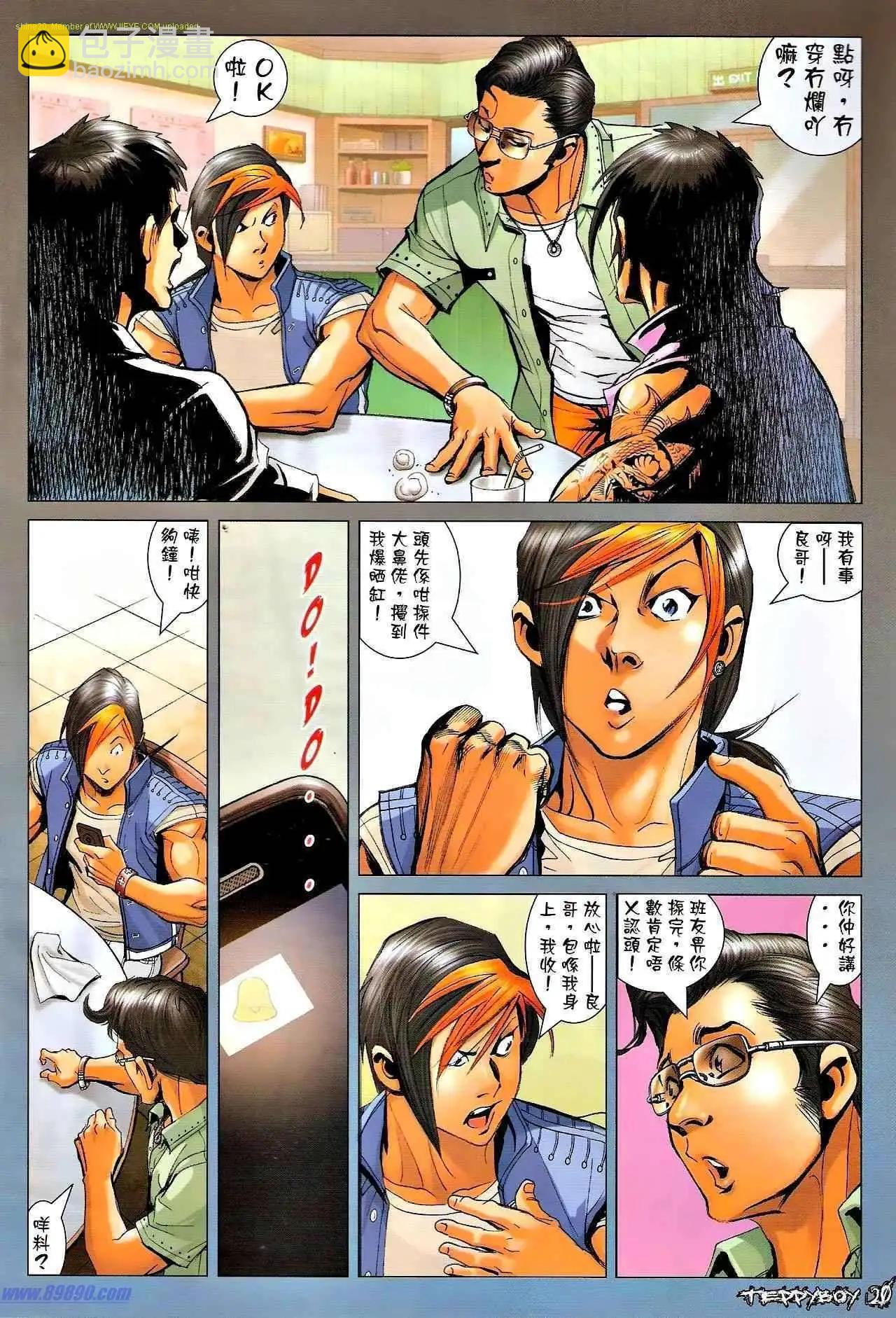 第1320卷15
