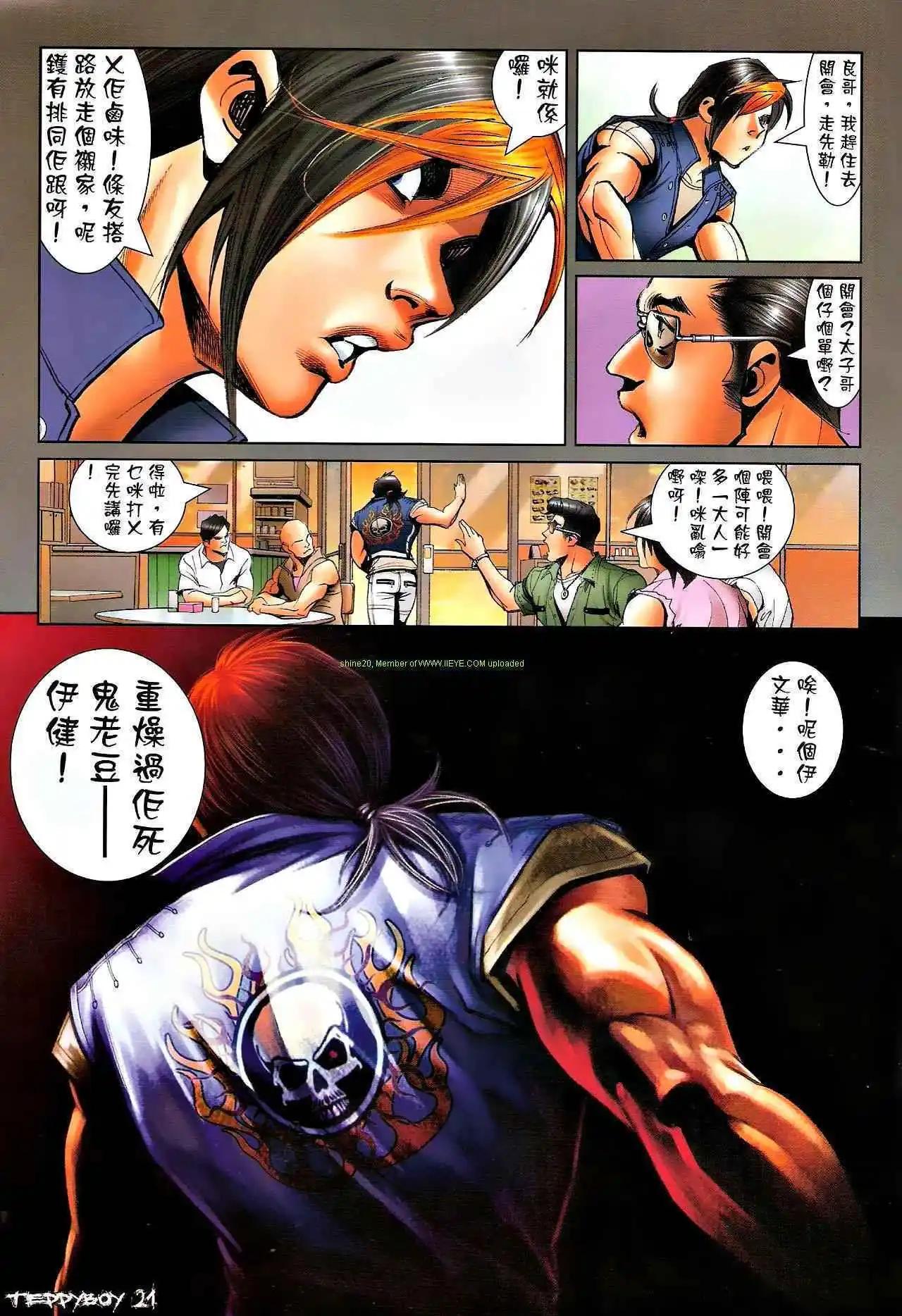 第1320卷16