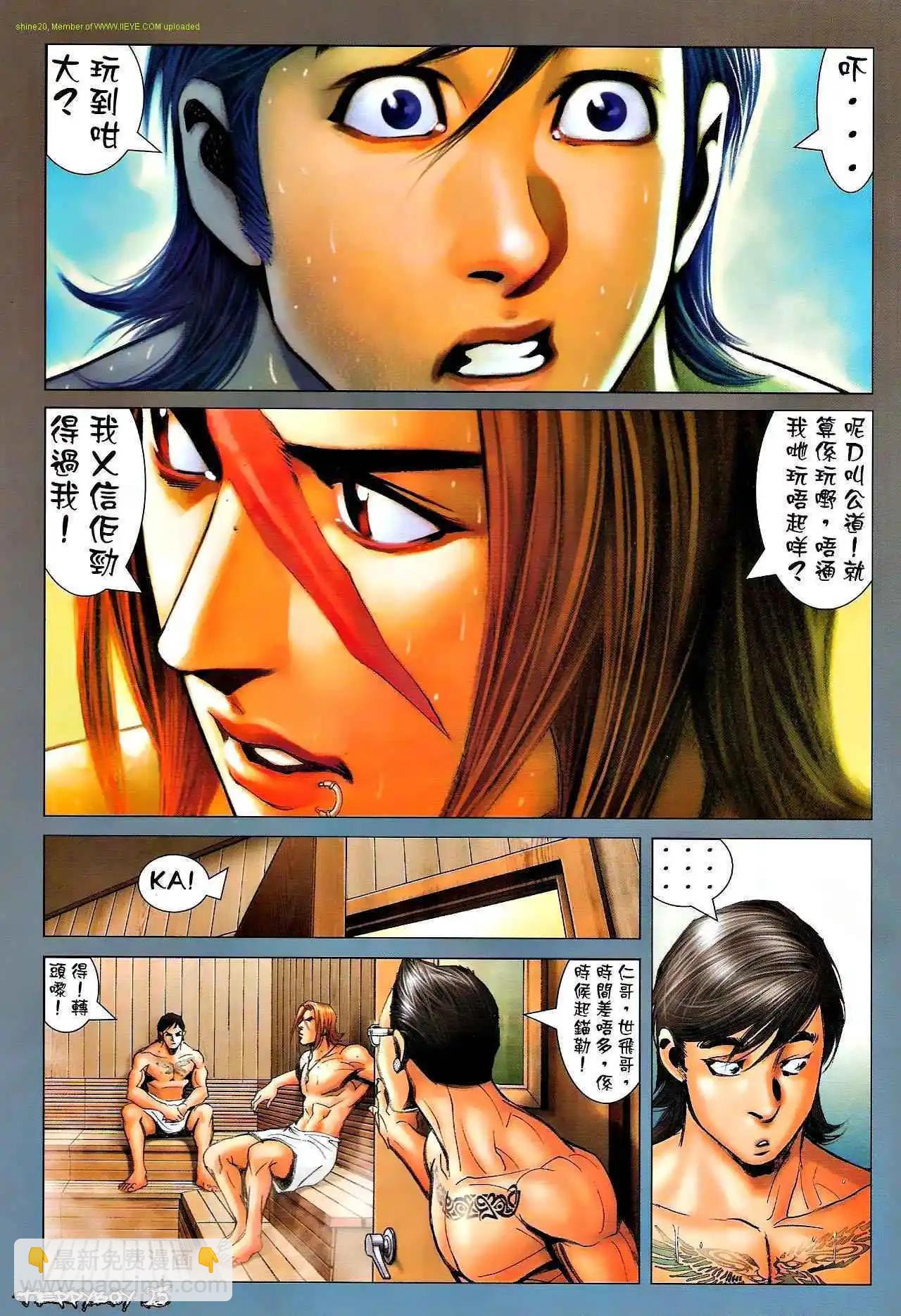 第1320卷20
