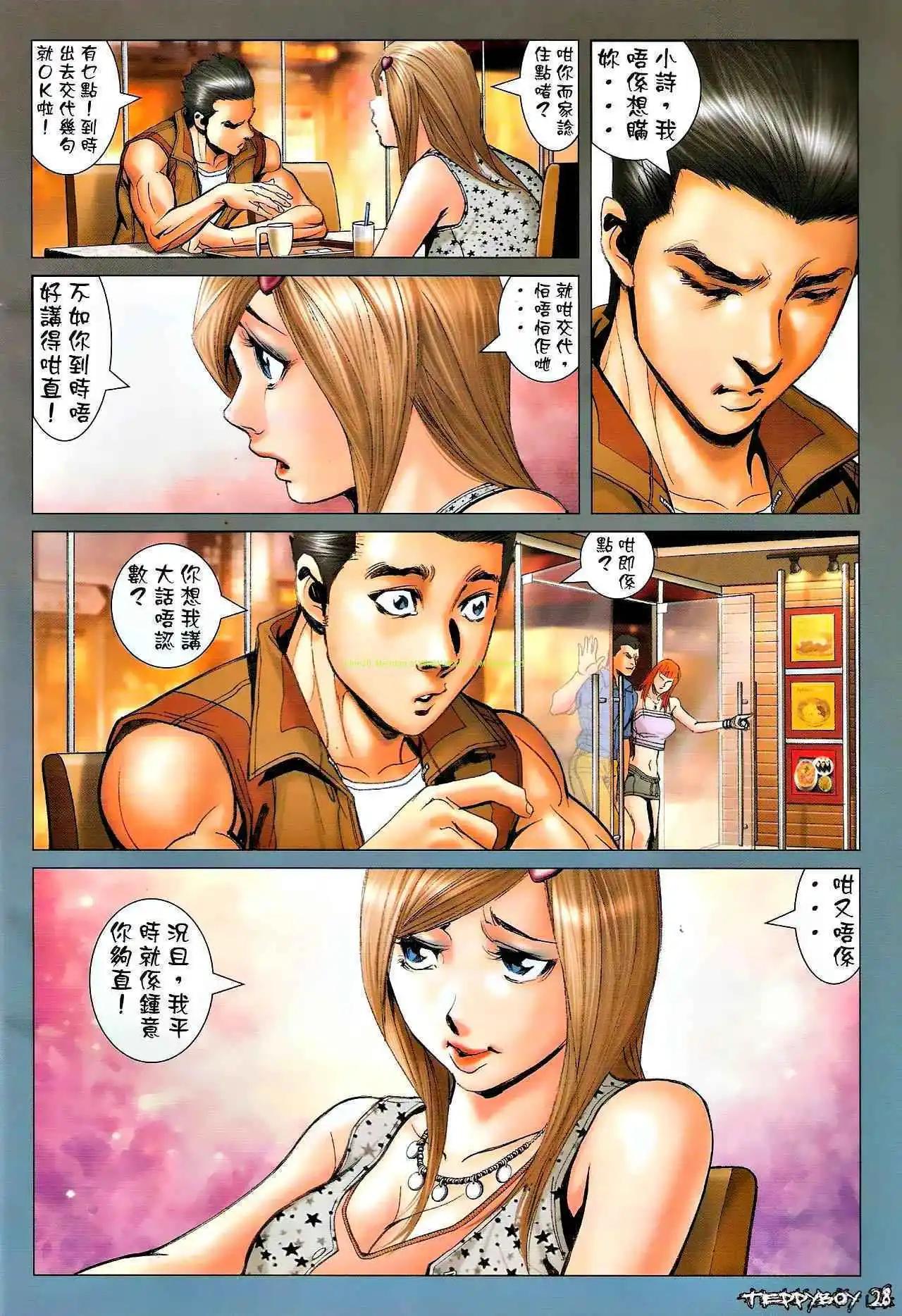 第1320卷23