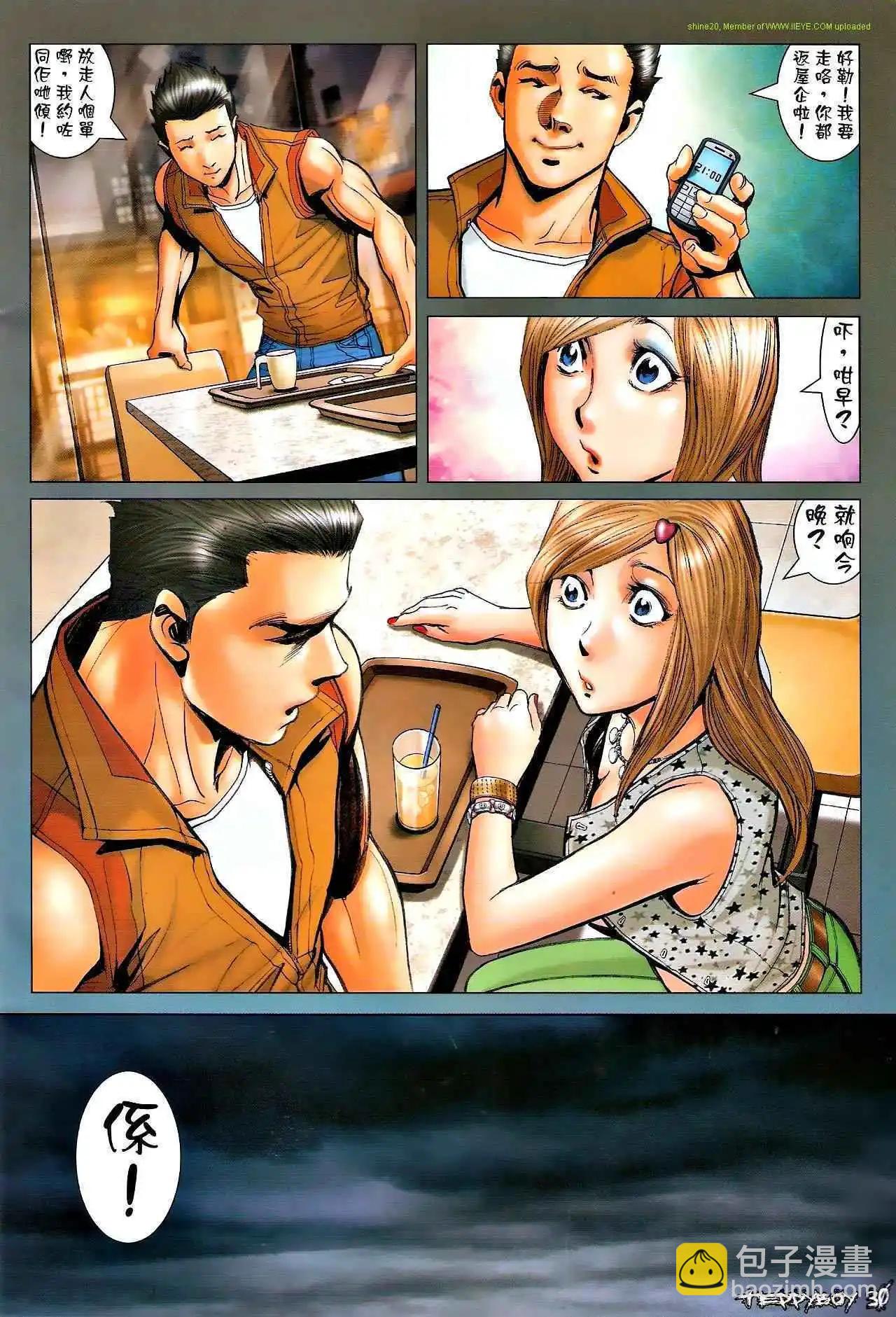 第1320卷25