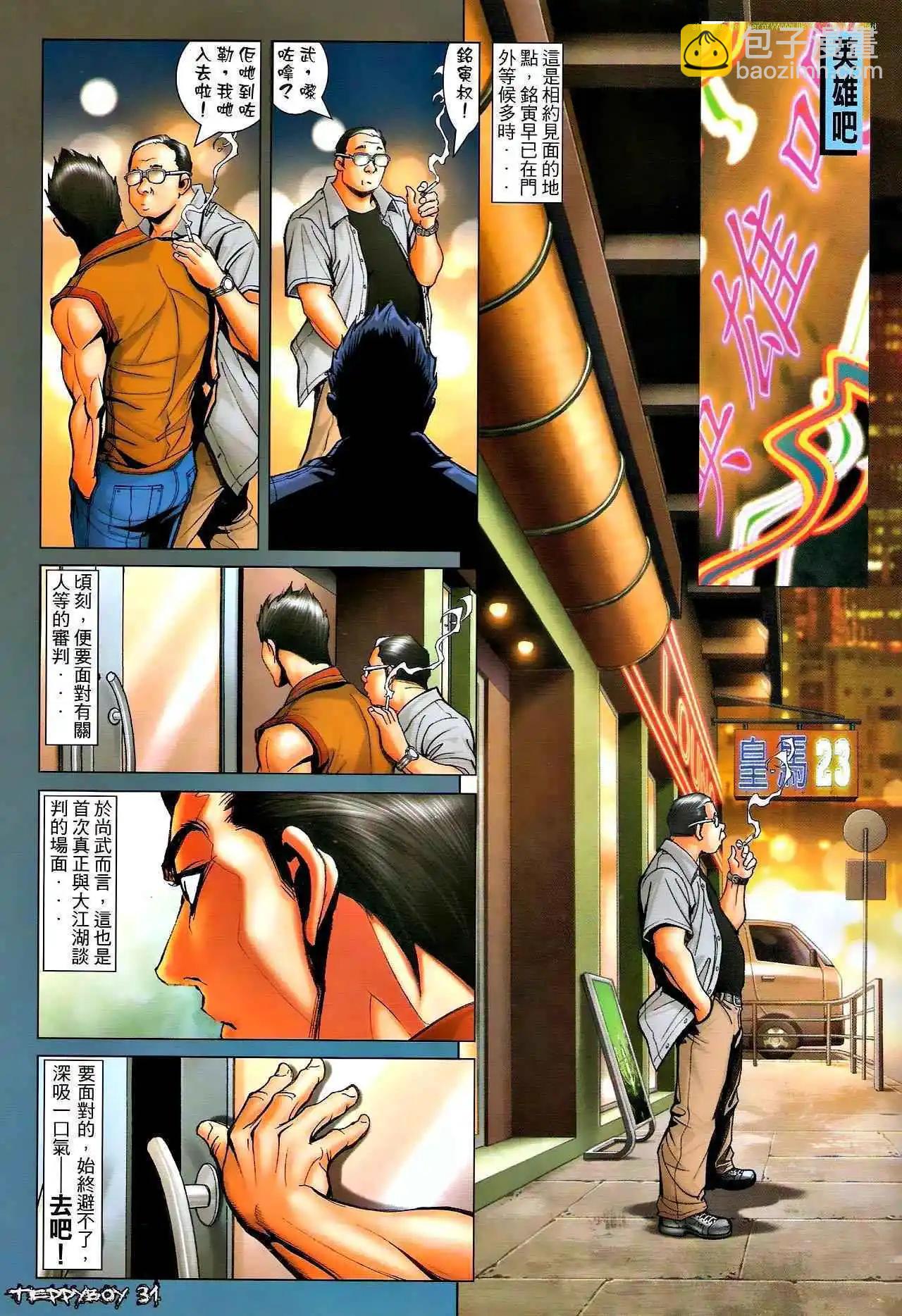 第1320卷26