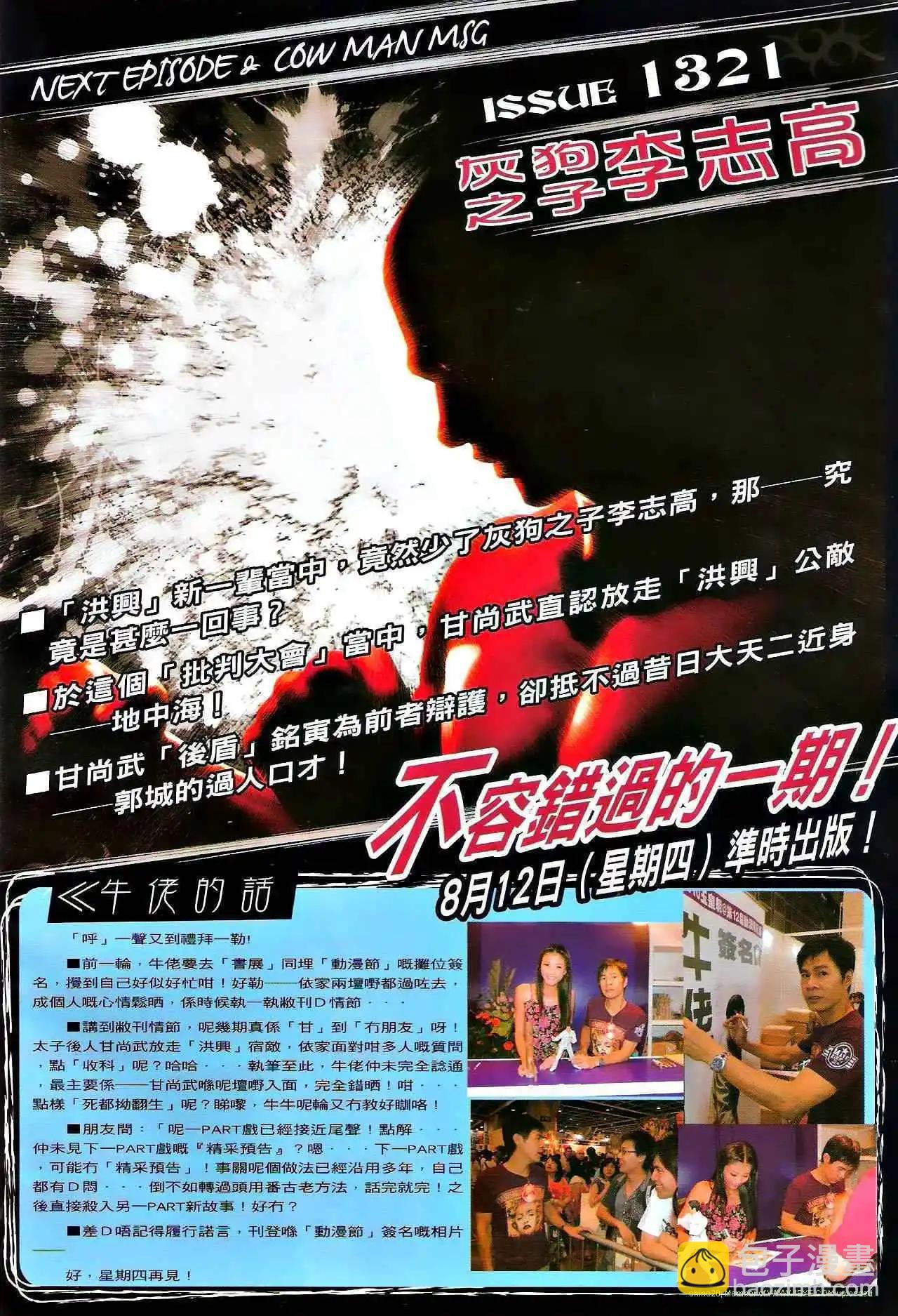 第1320卷28