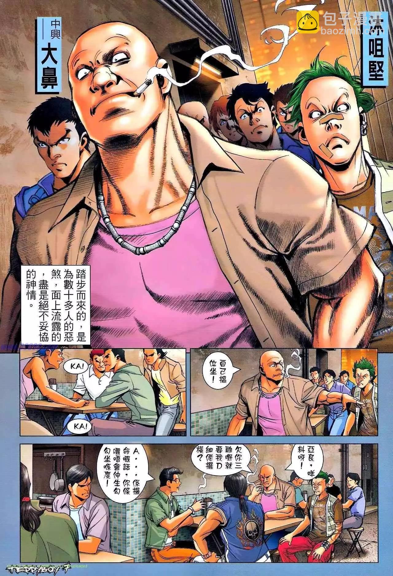 第1320卷3