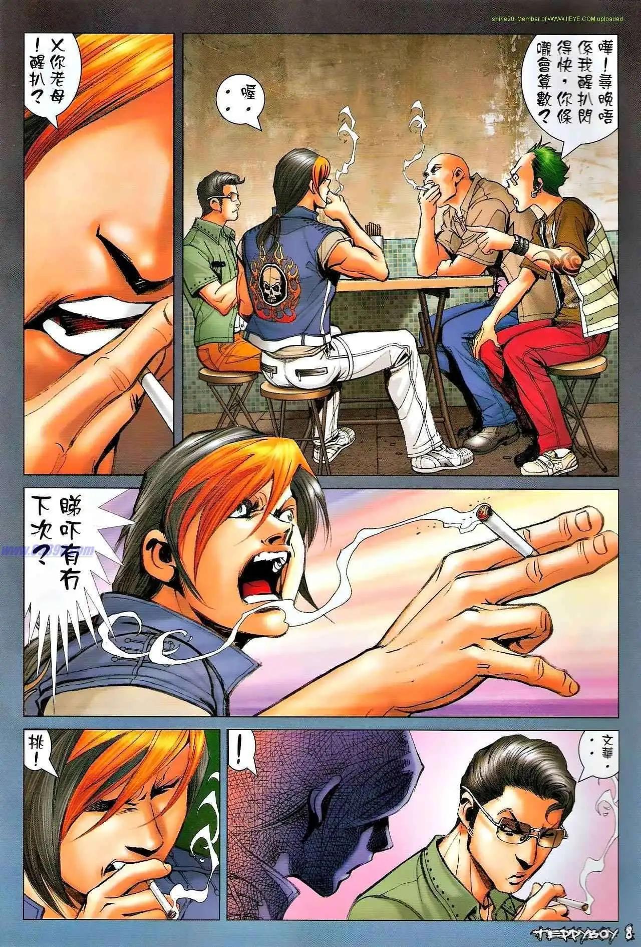 第1320卷4