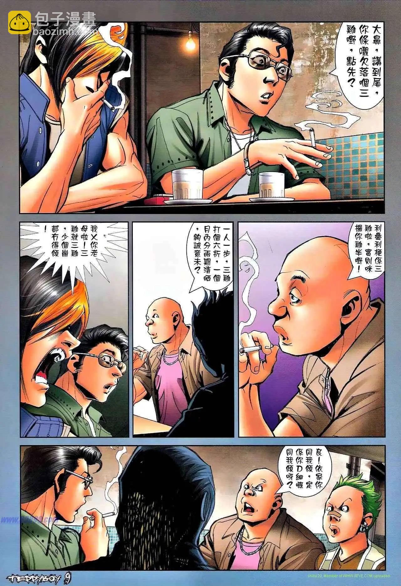 第1320卷5