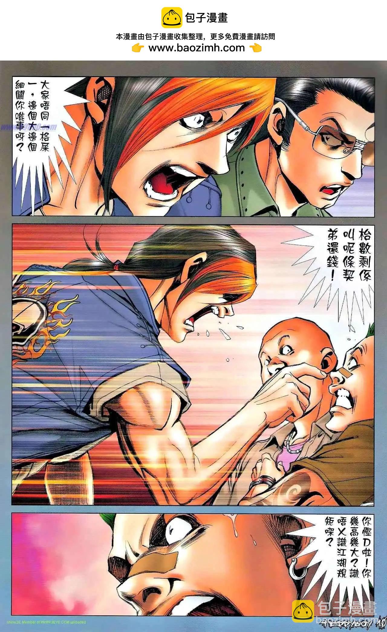 第1320卷6