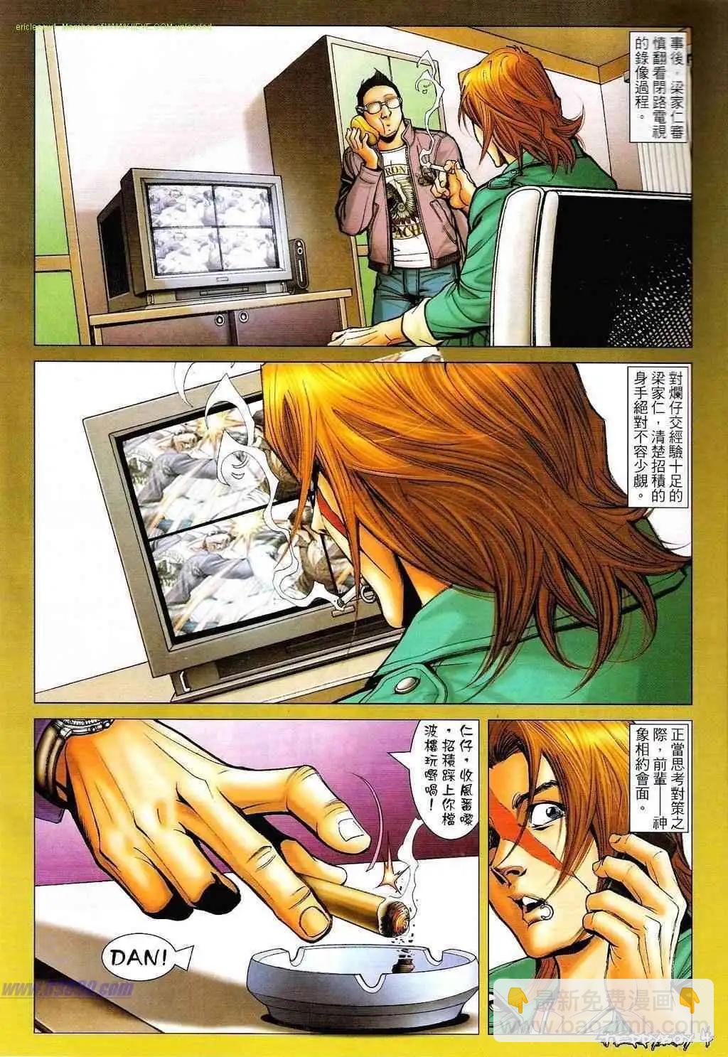 第1329卷2