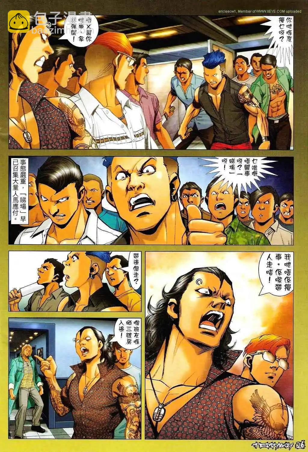 第1329卷22