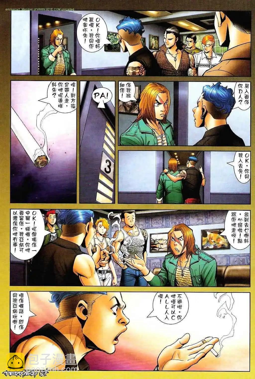 第1329卷23