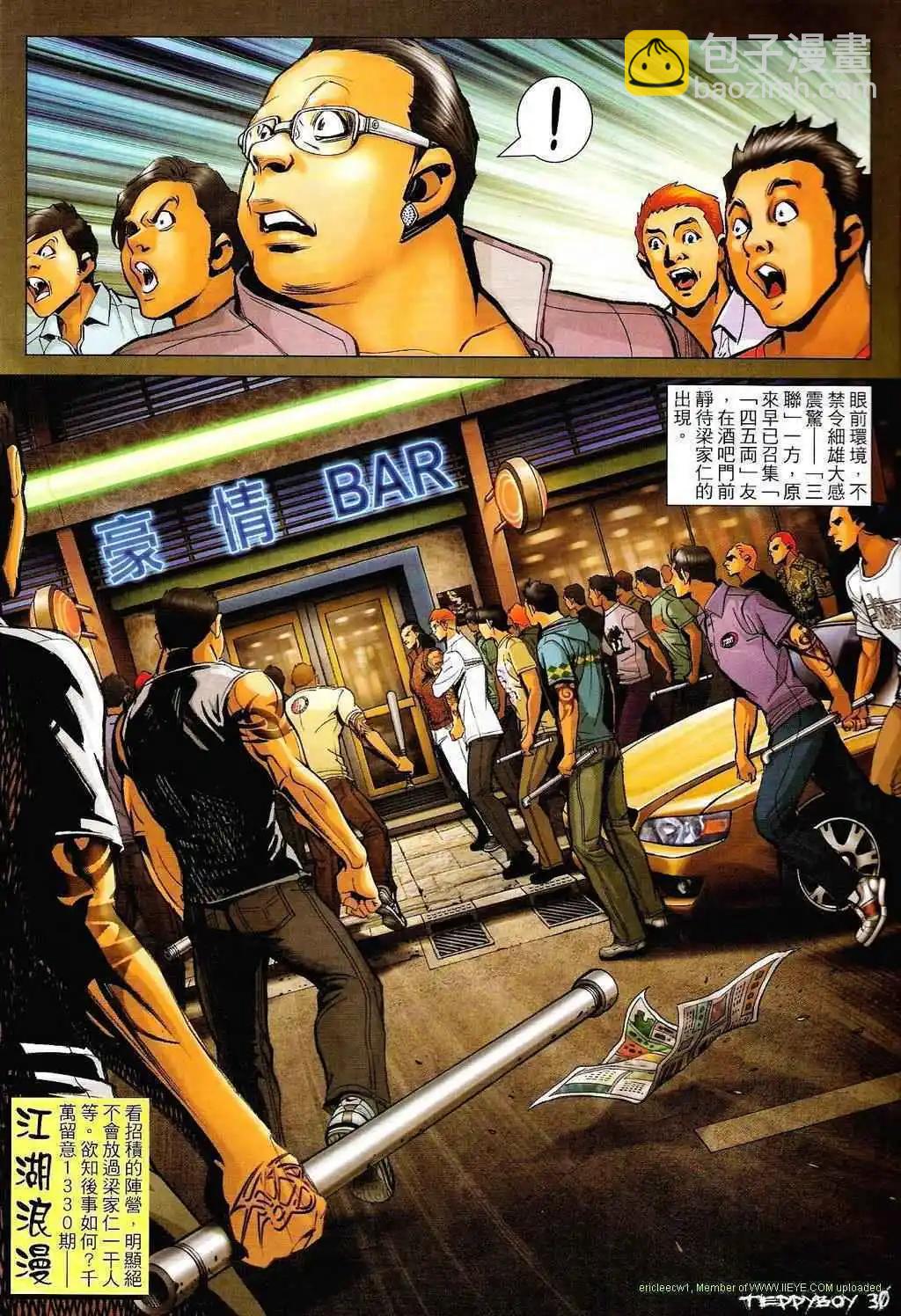 第1329卷26