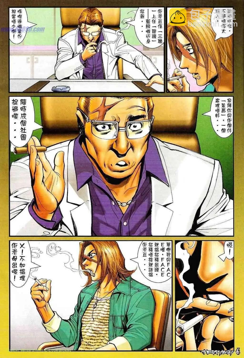 第1329卷4
