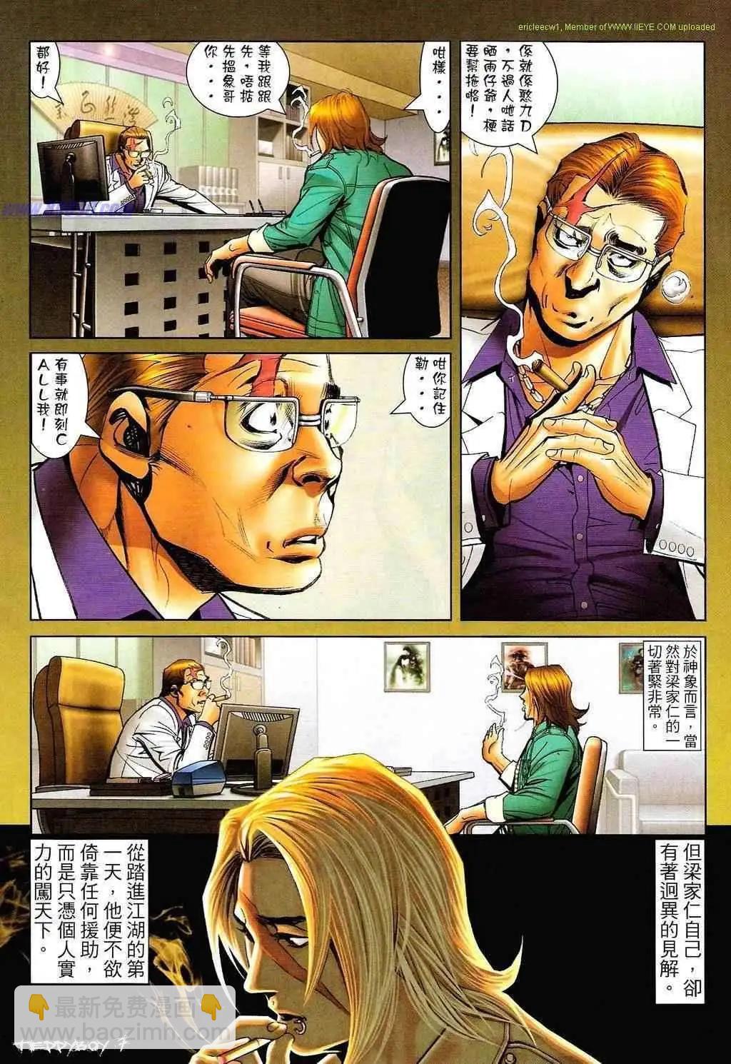 第1329卷5