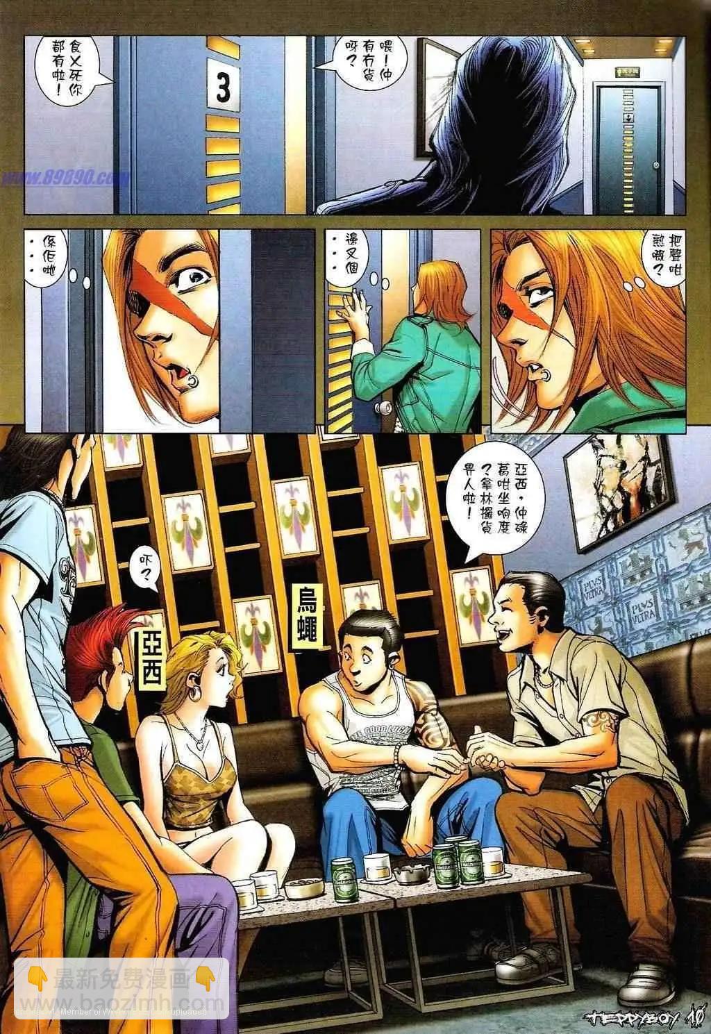 第1329卷8