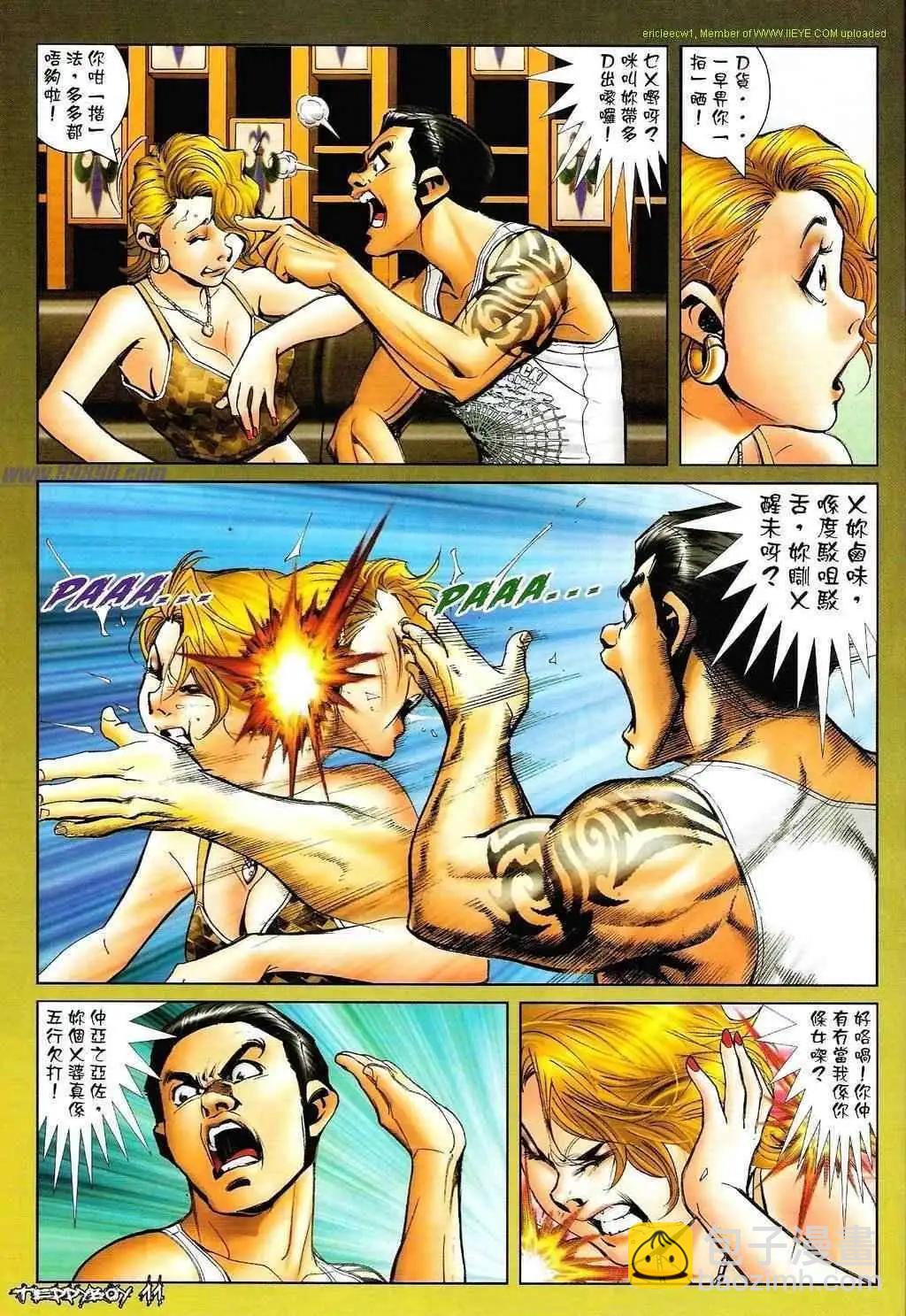 第1329卷9