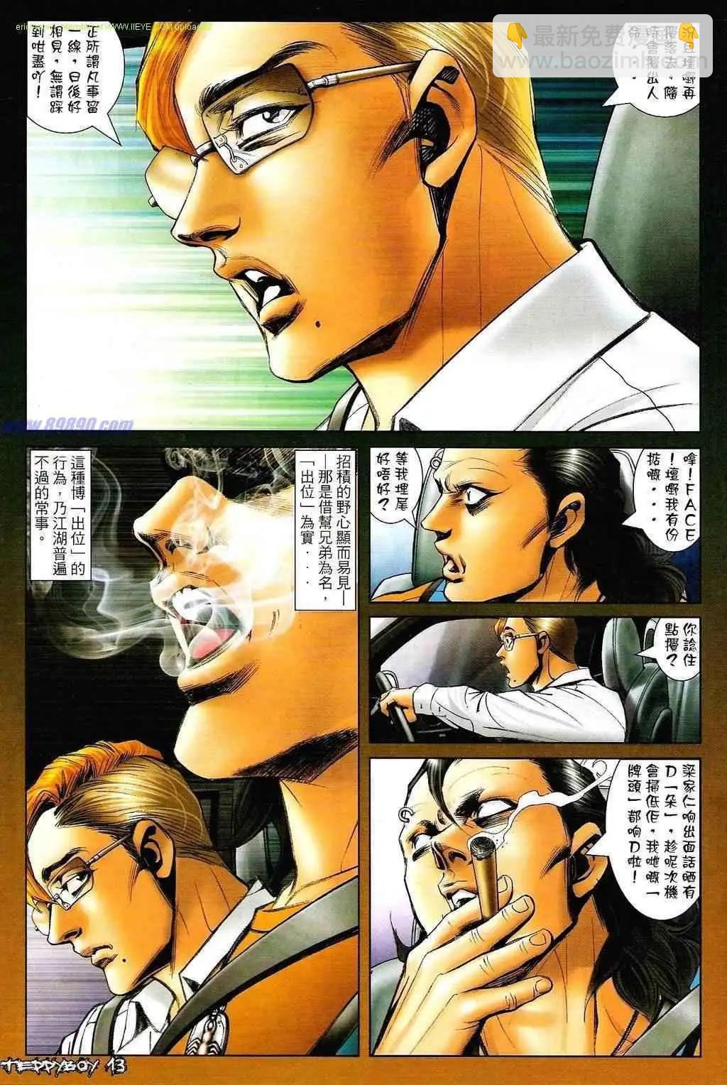 第1331卷11