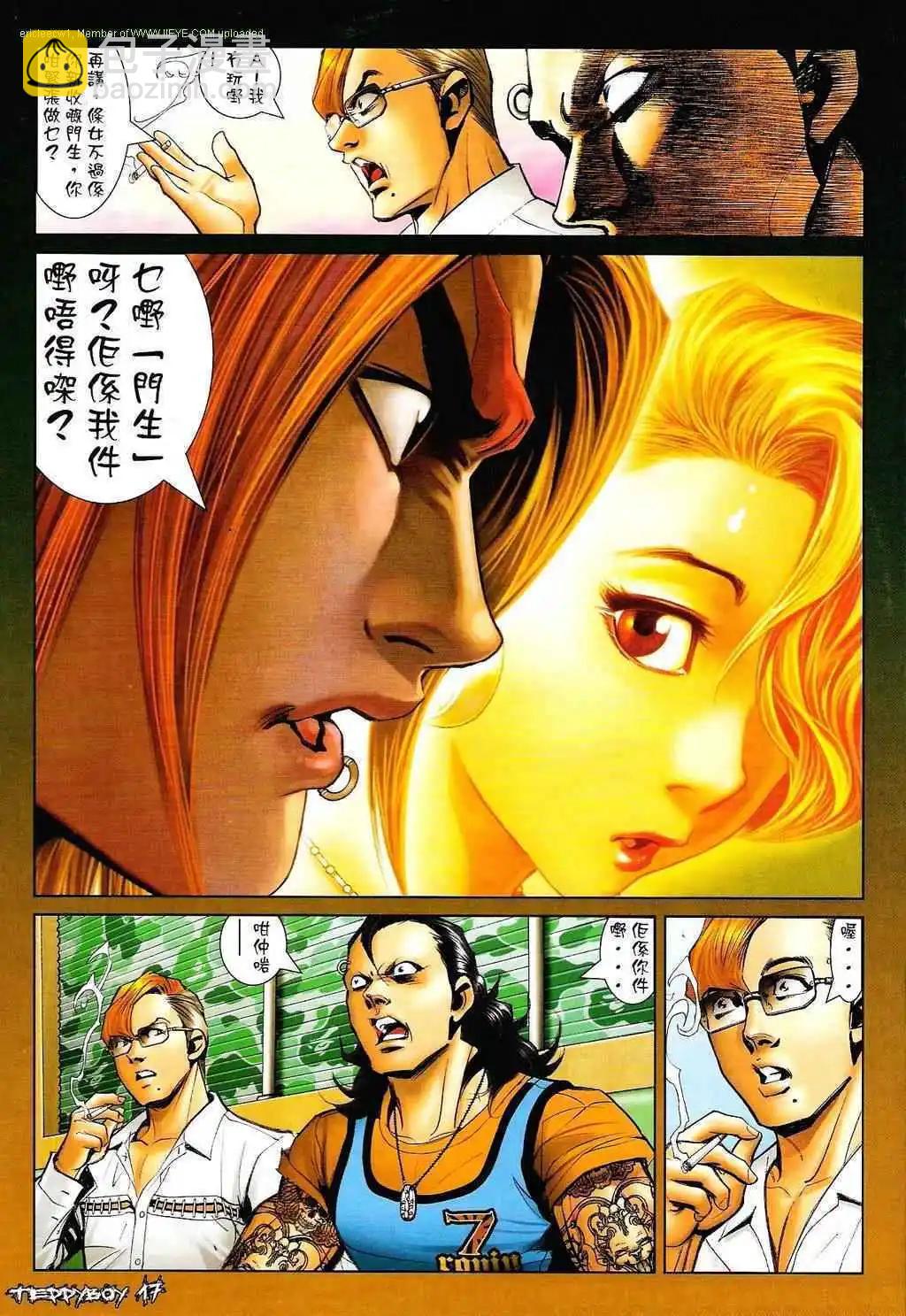 第1331卷15