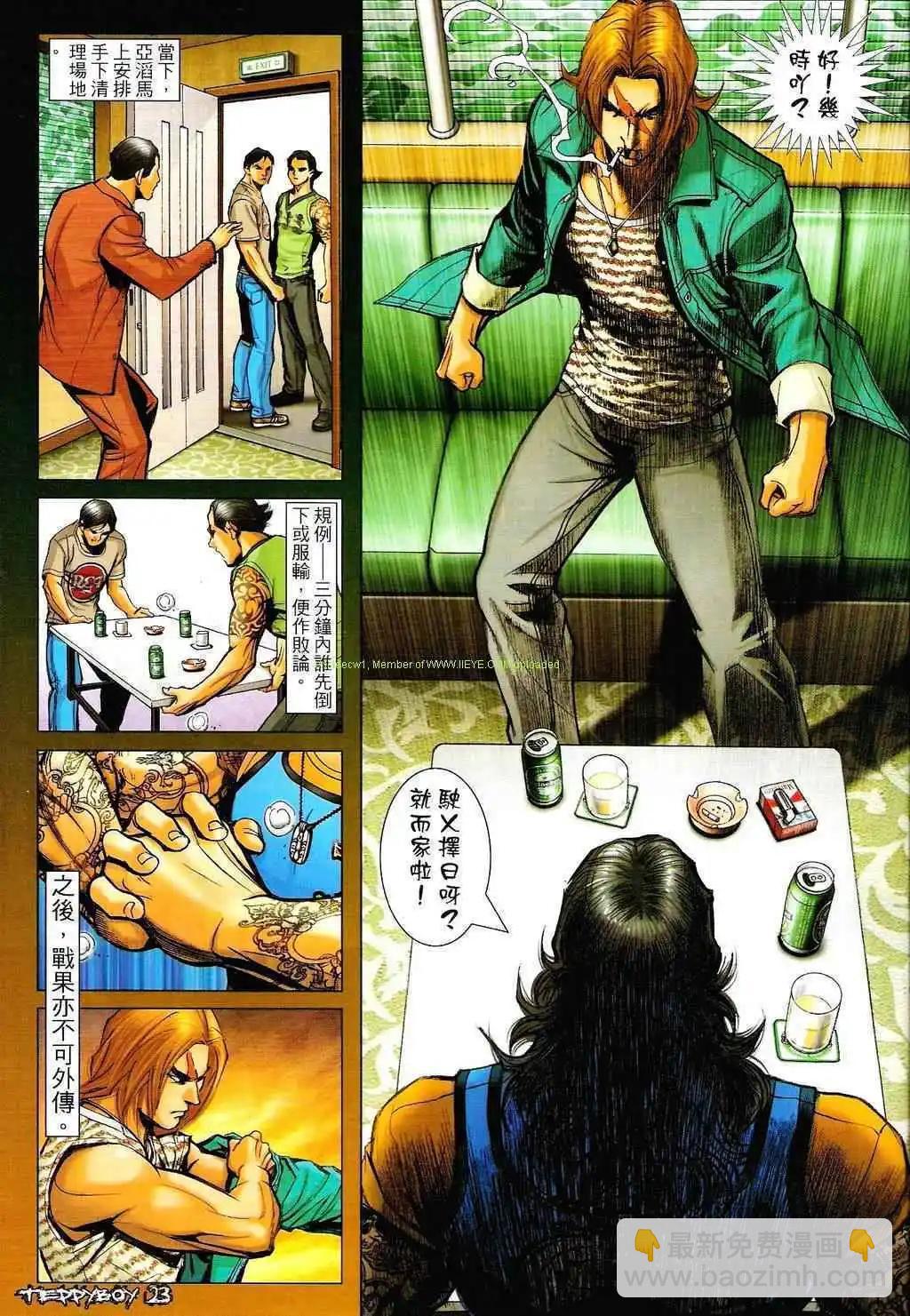 第1331卷19