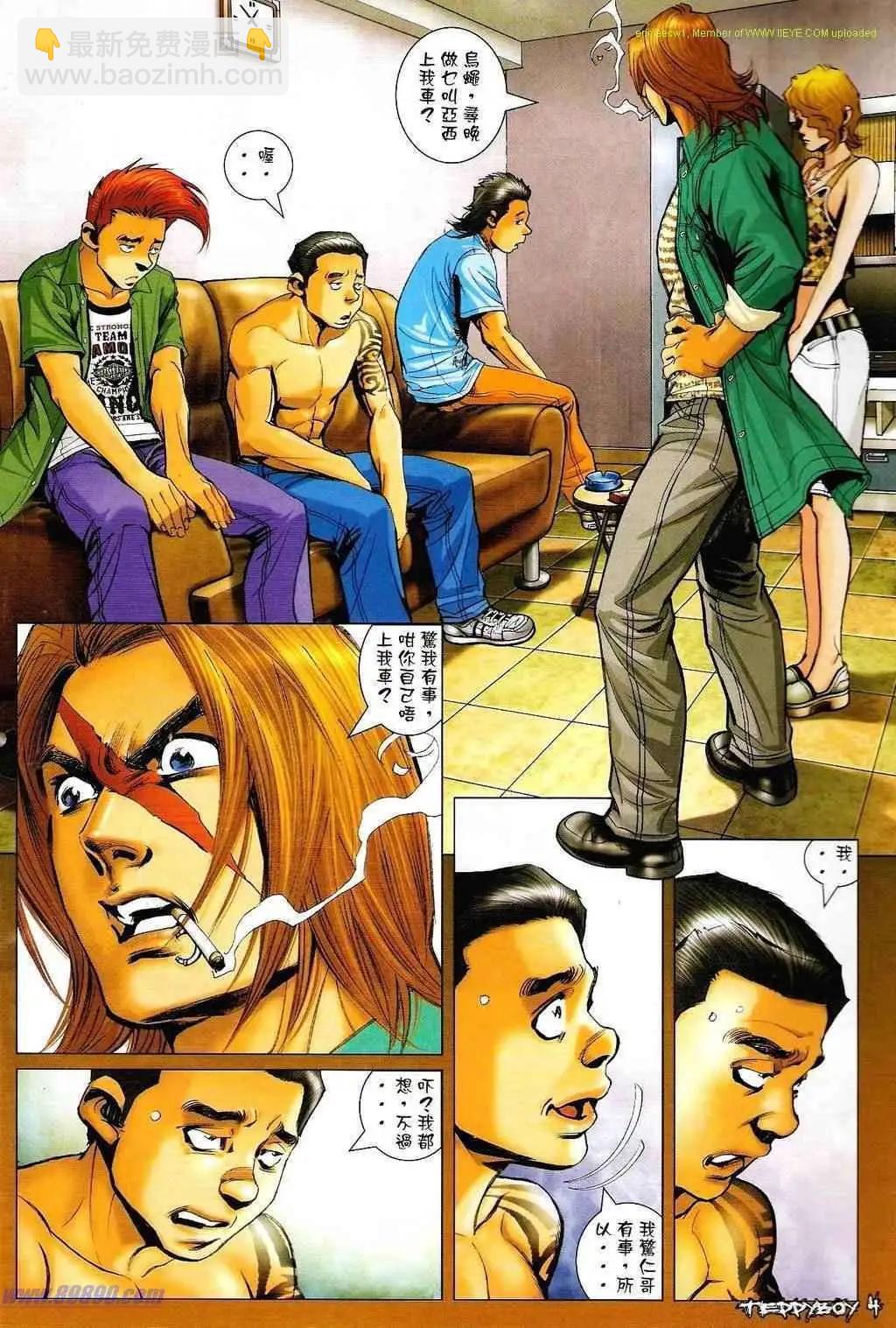第1331卷2