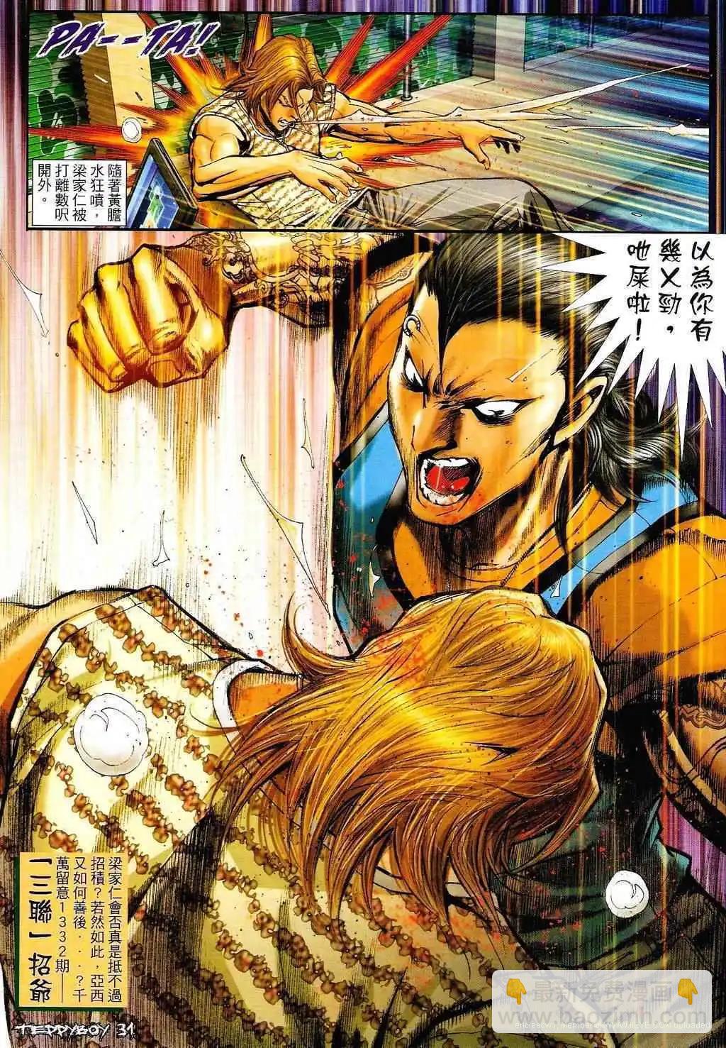 第1331卷27