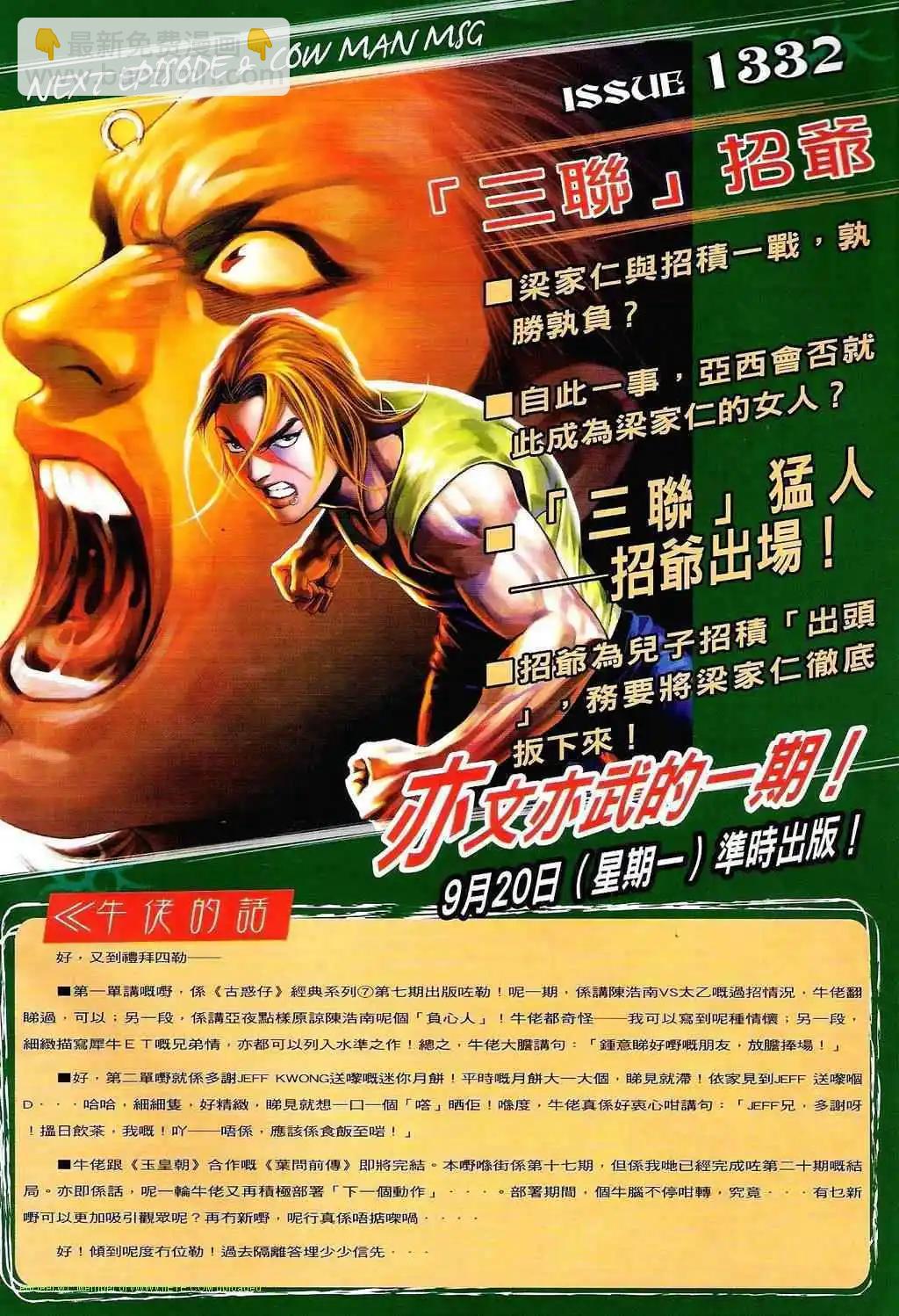 第1331卷28