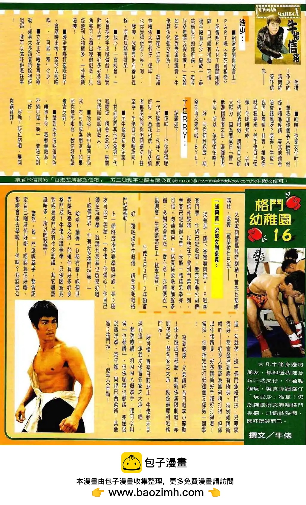 第1331卷29