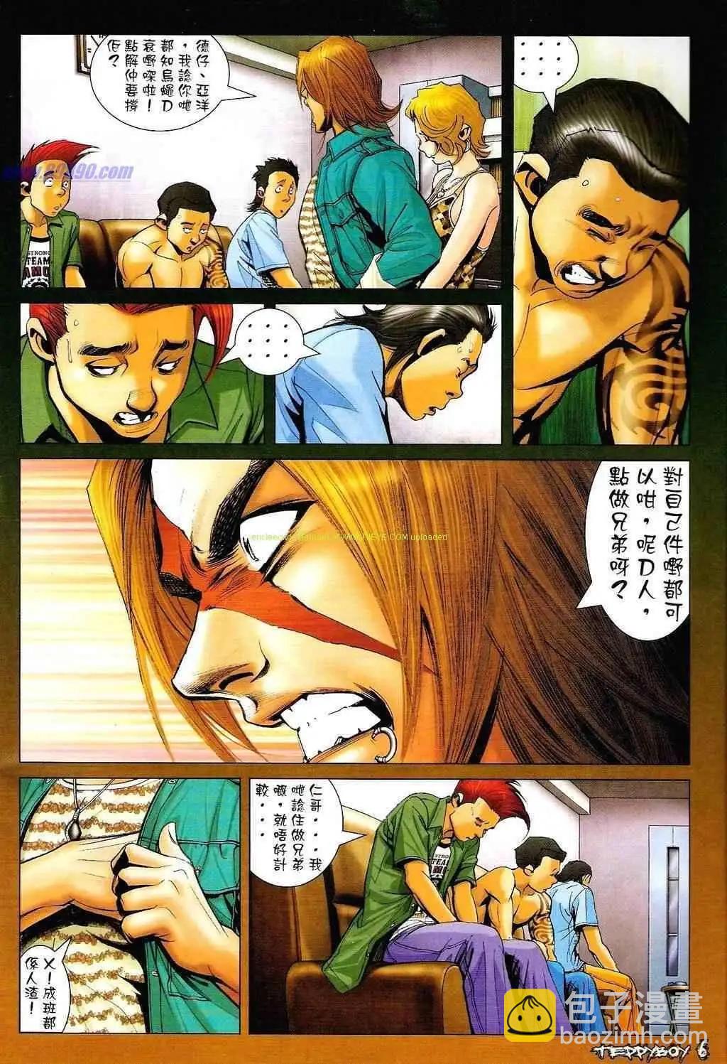 第1331卷4