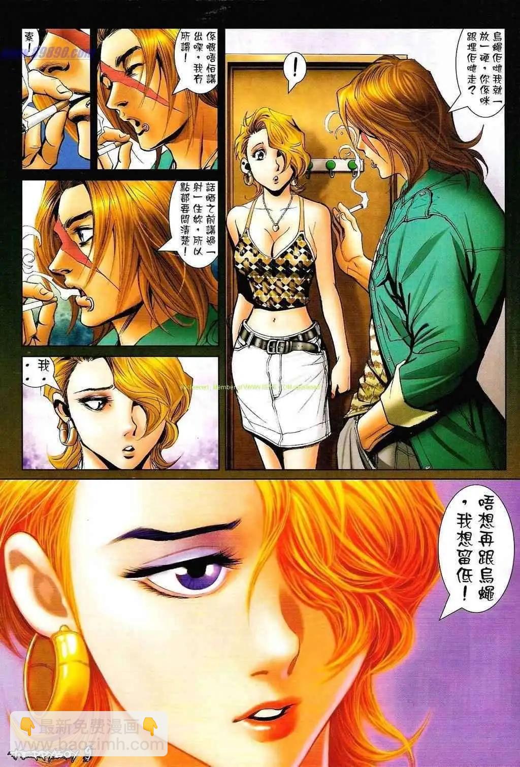第1331卷7