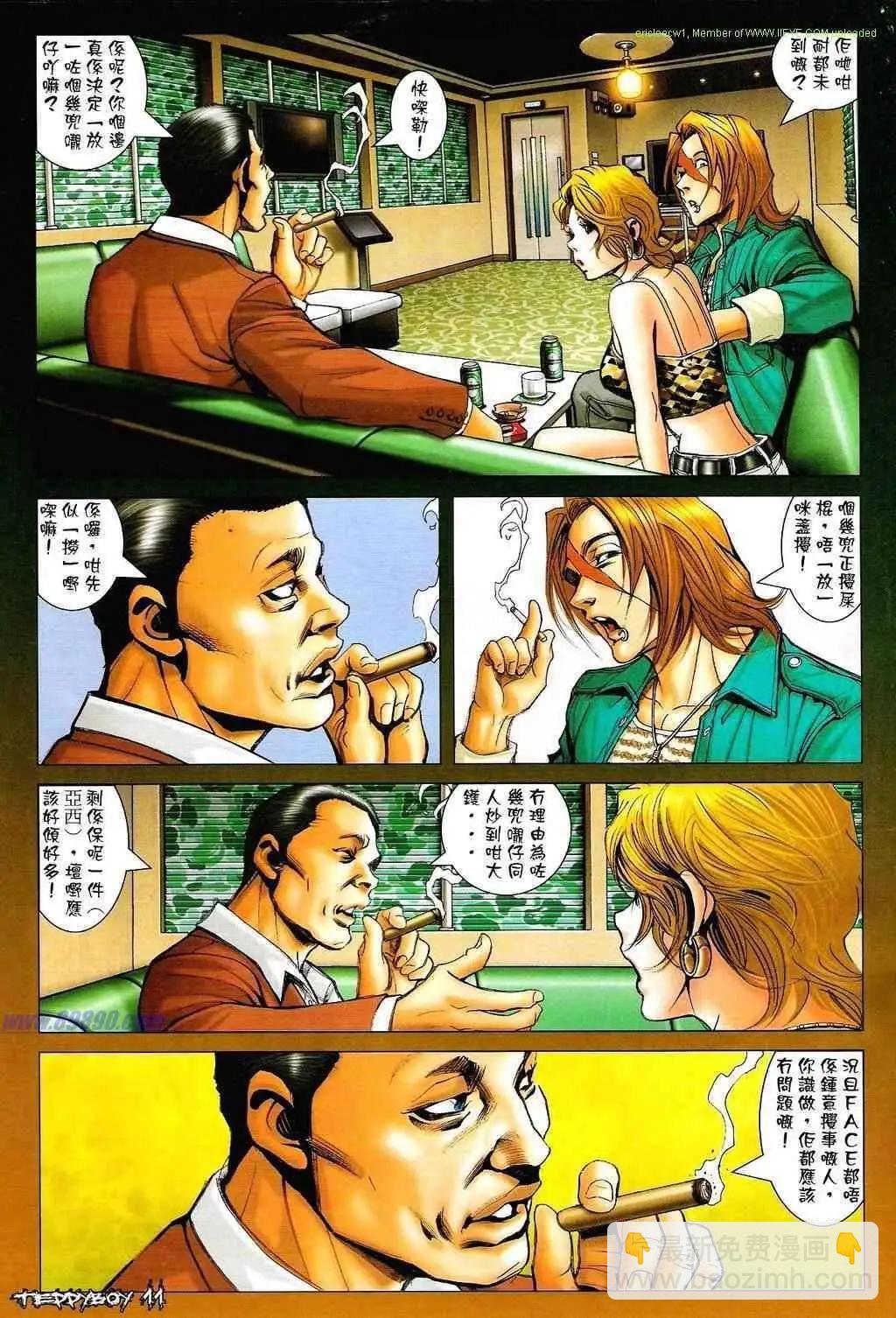 第1331卷9