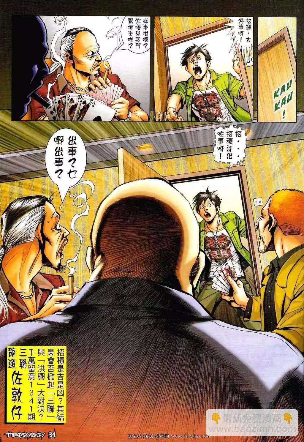 第1340卷27