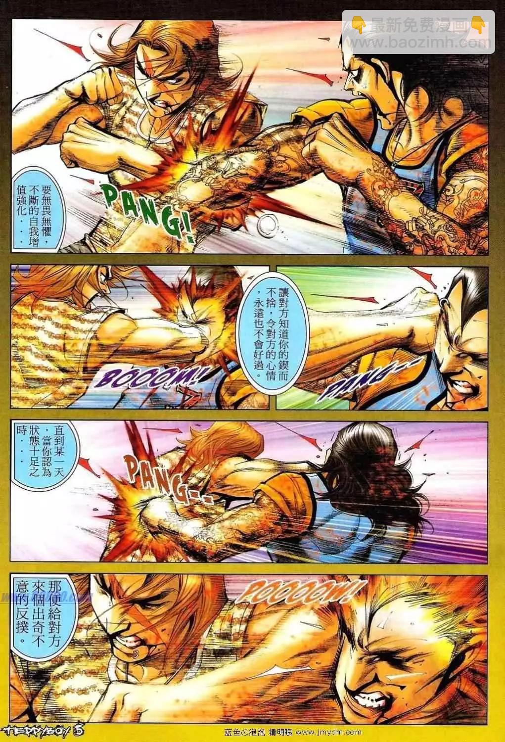 第1340卷3