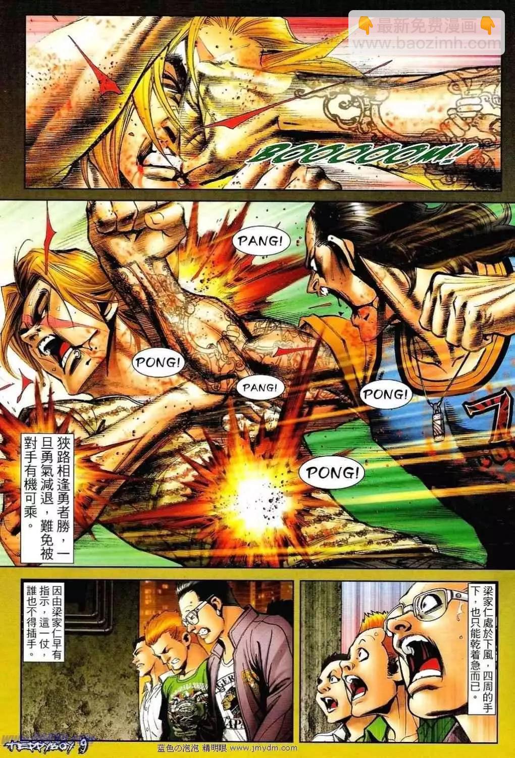 第1340卷7