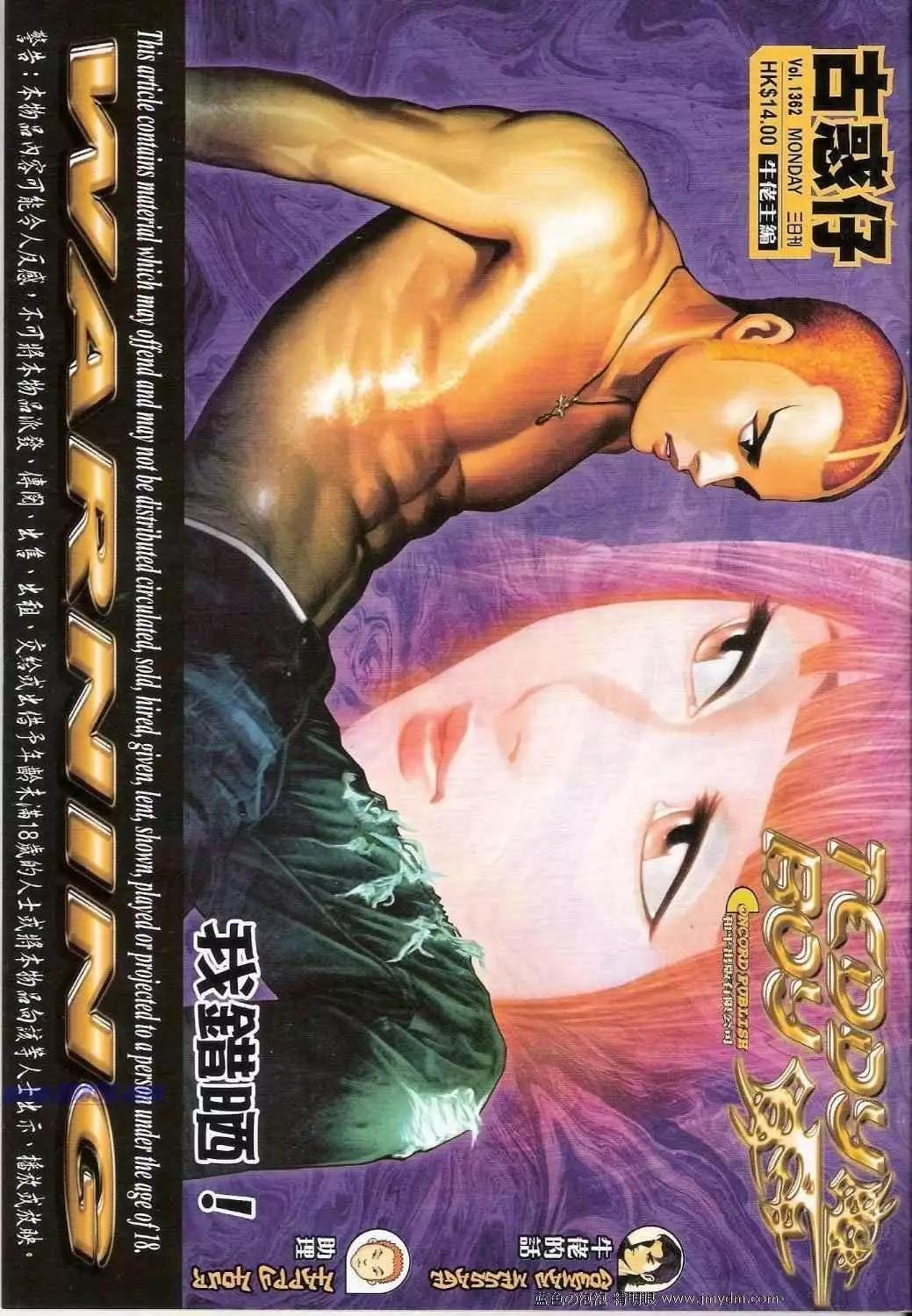 第1362卷0
