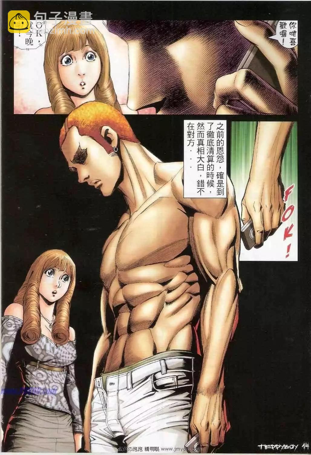 第1362卷11