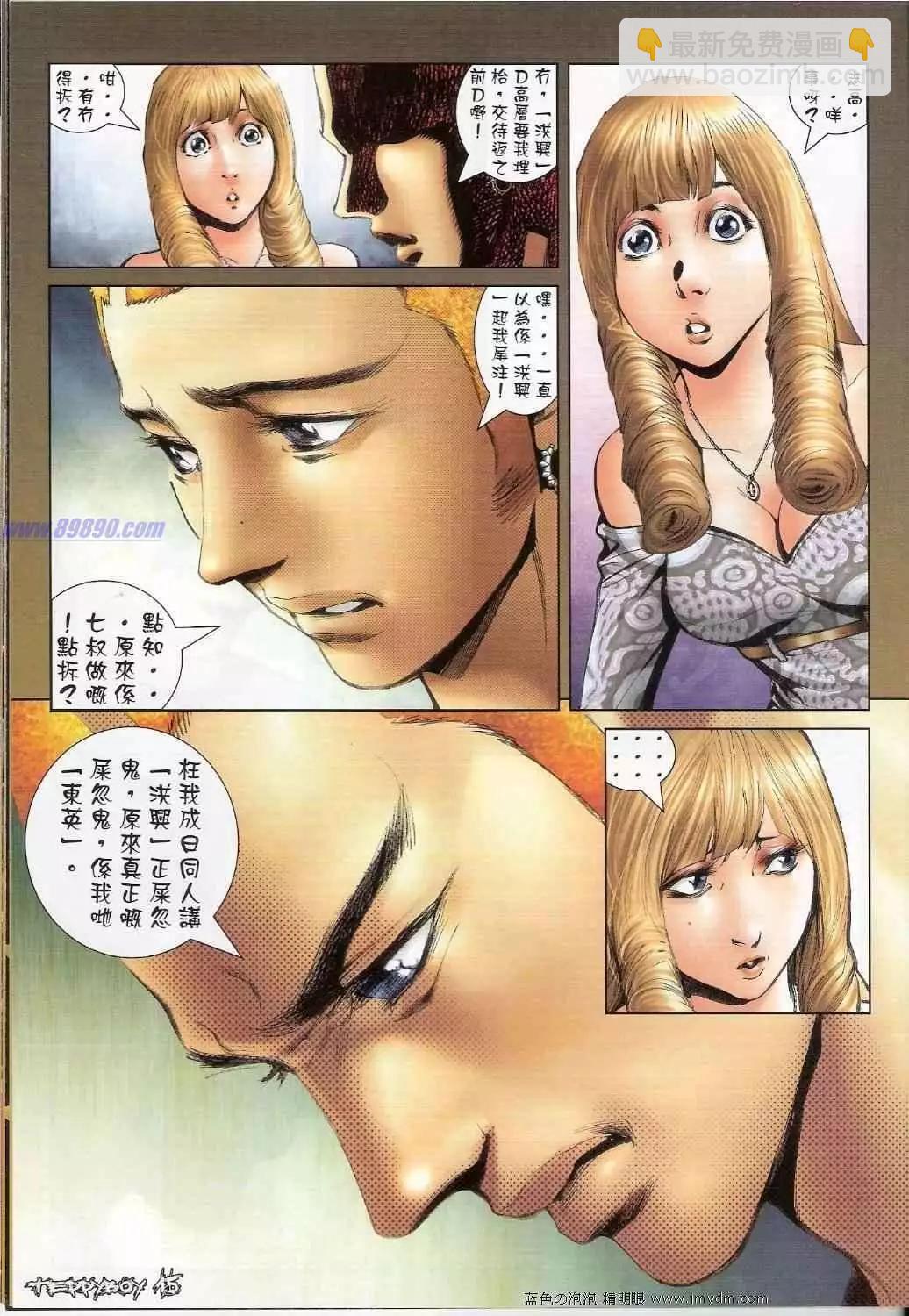 第1362卷12