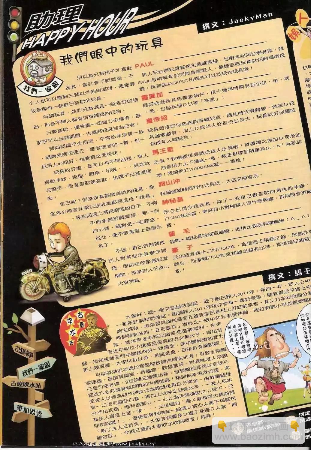 第1362卷16