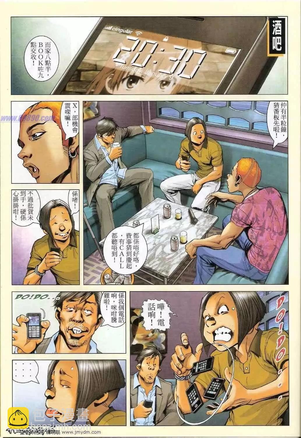第1362卷2