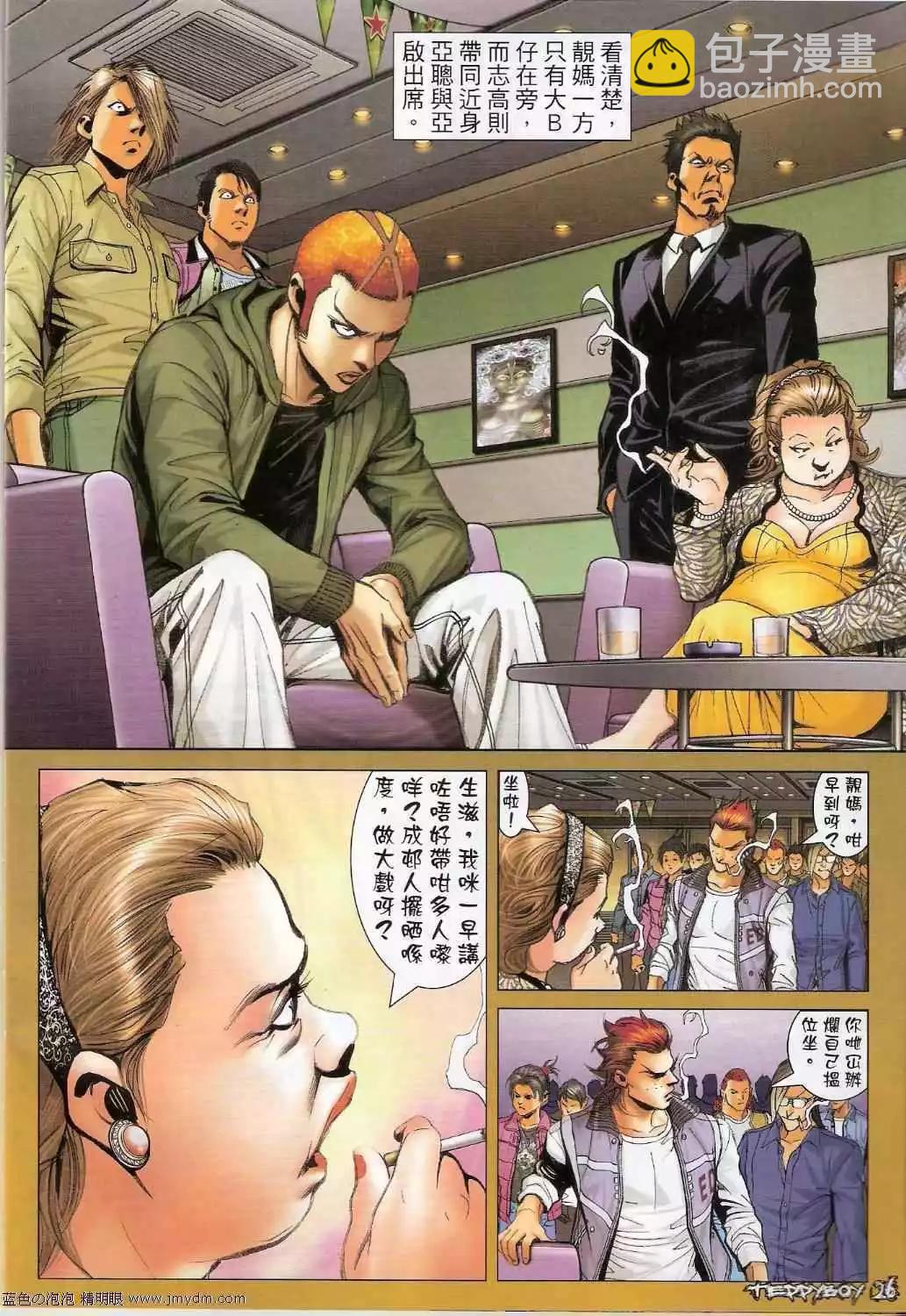 第1362卷23