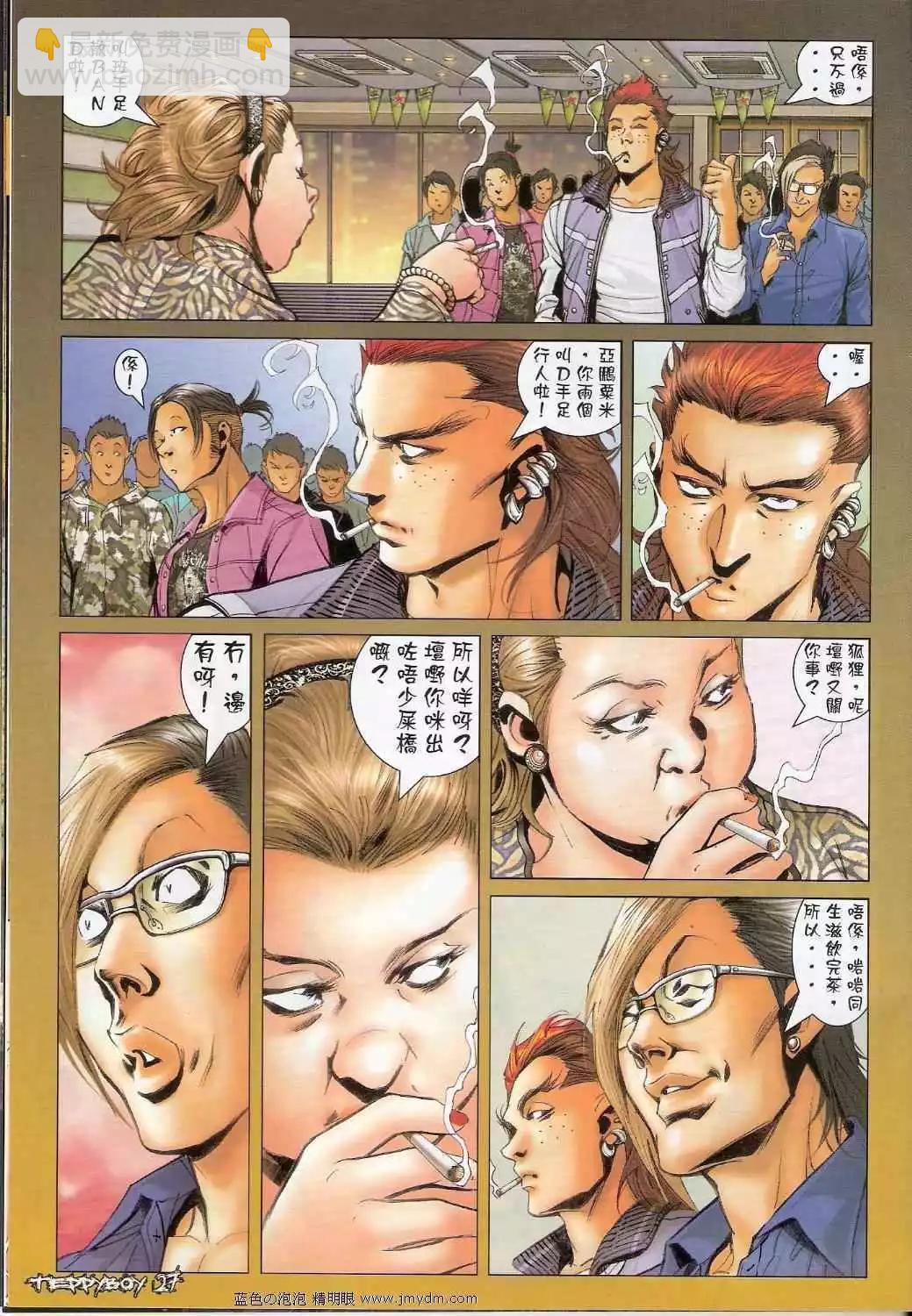 第1362卷24