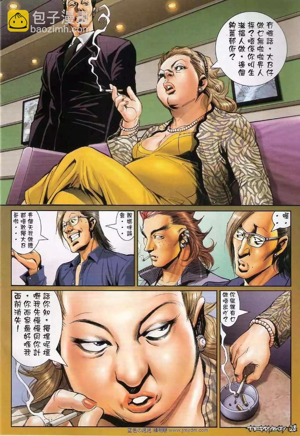 第1362卷25