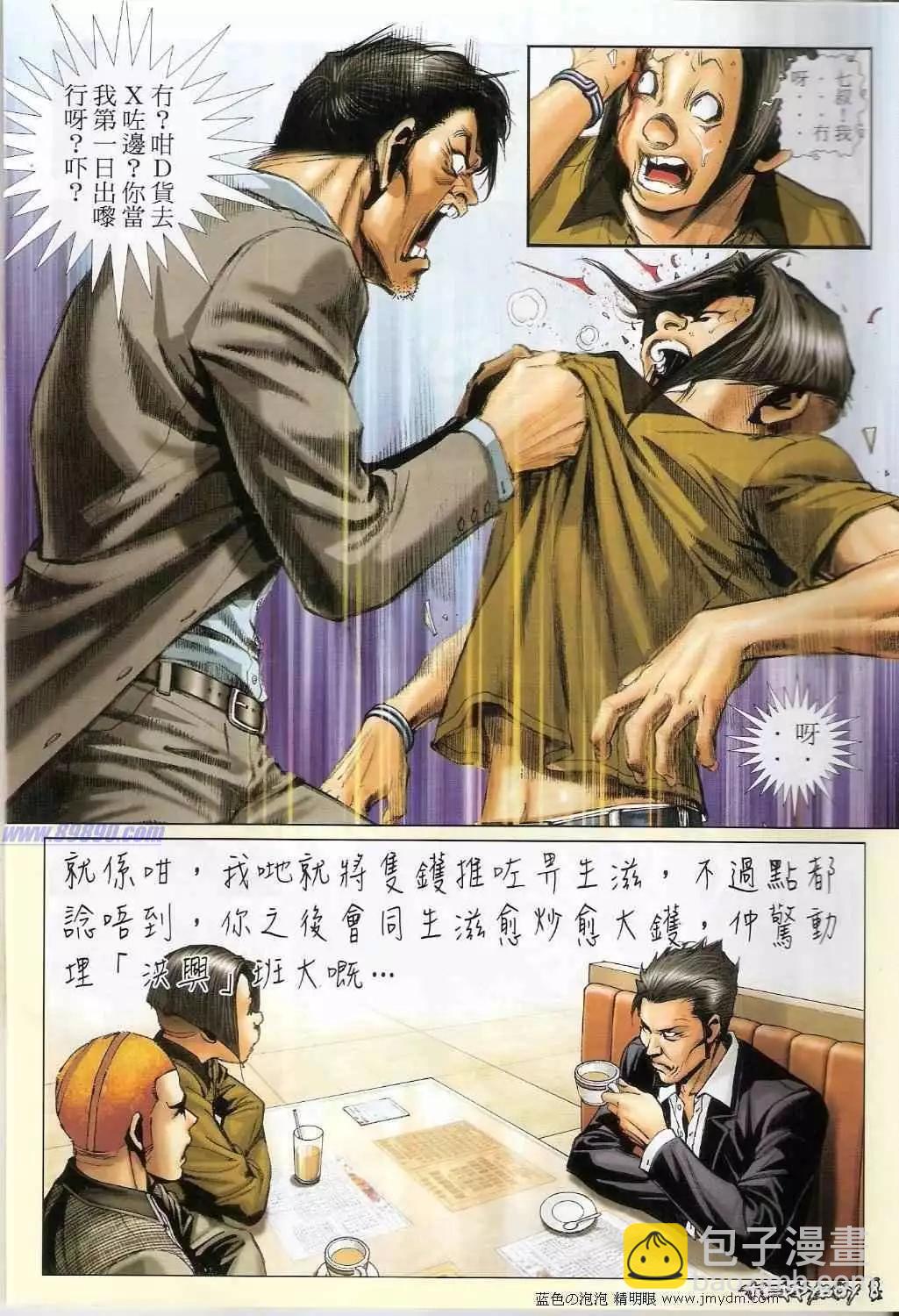 第1362卷5